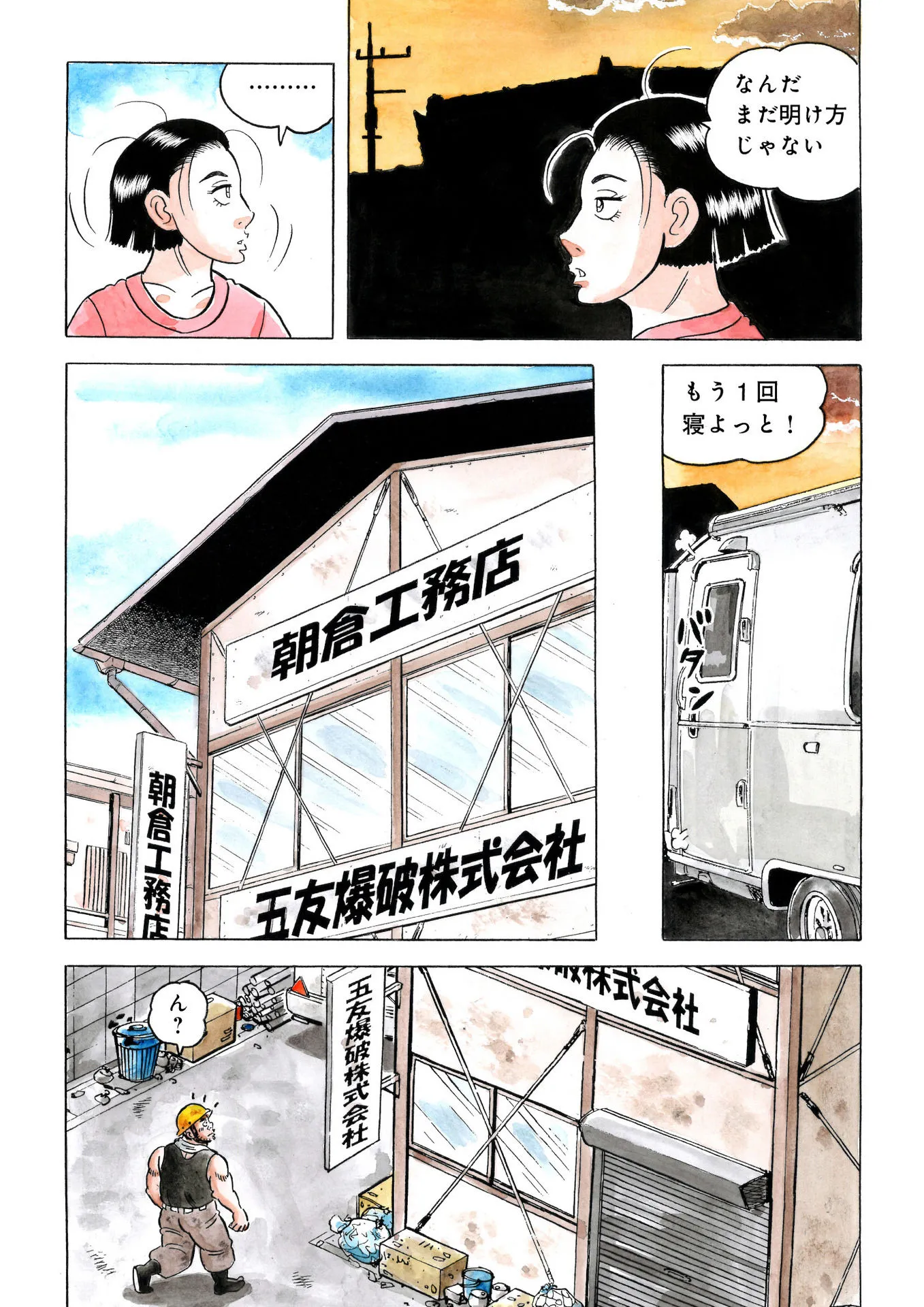 P3