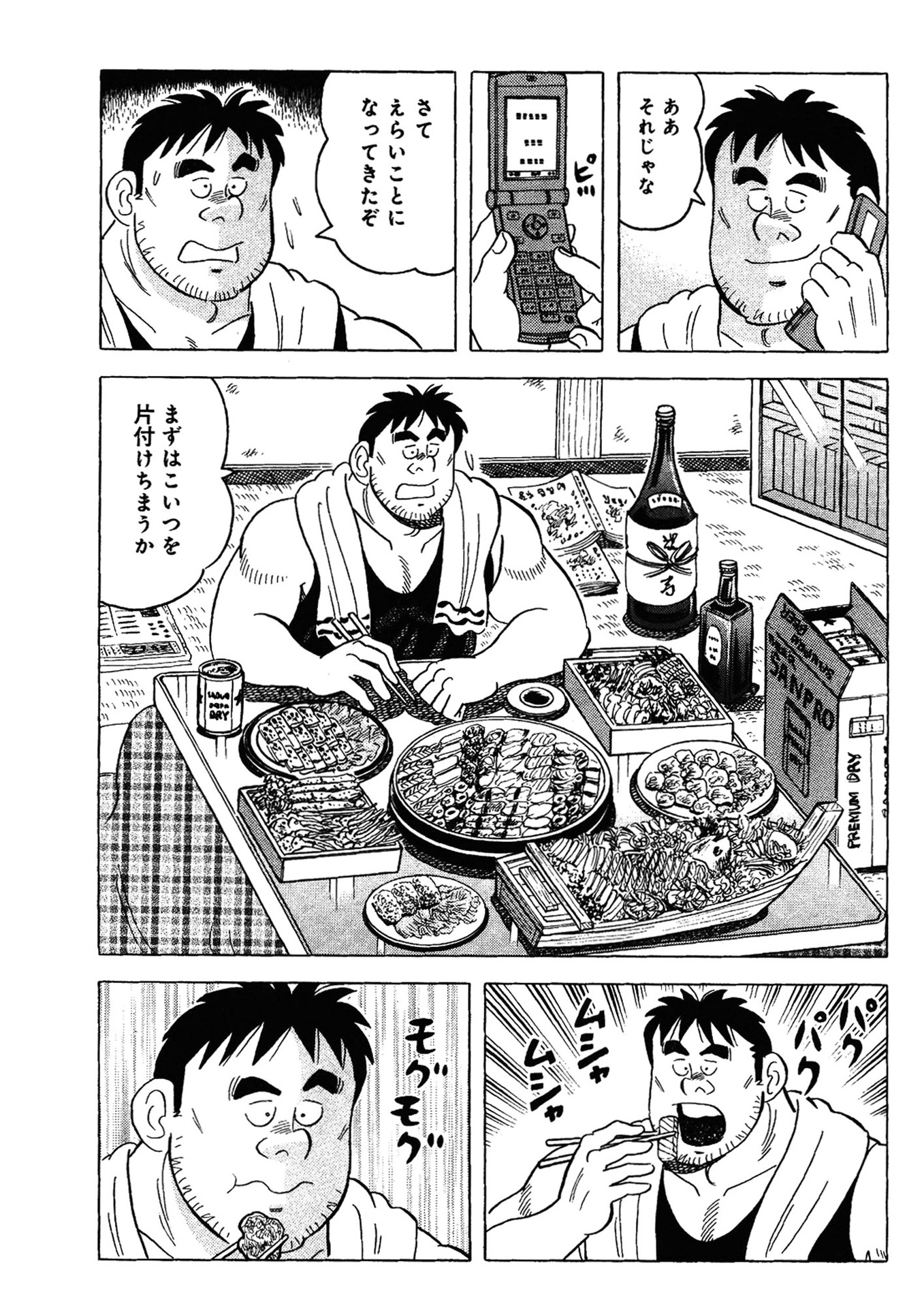 P19