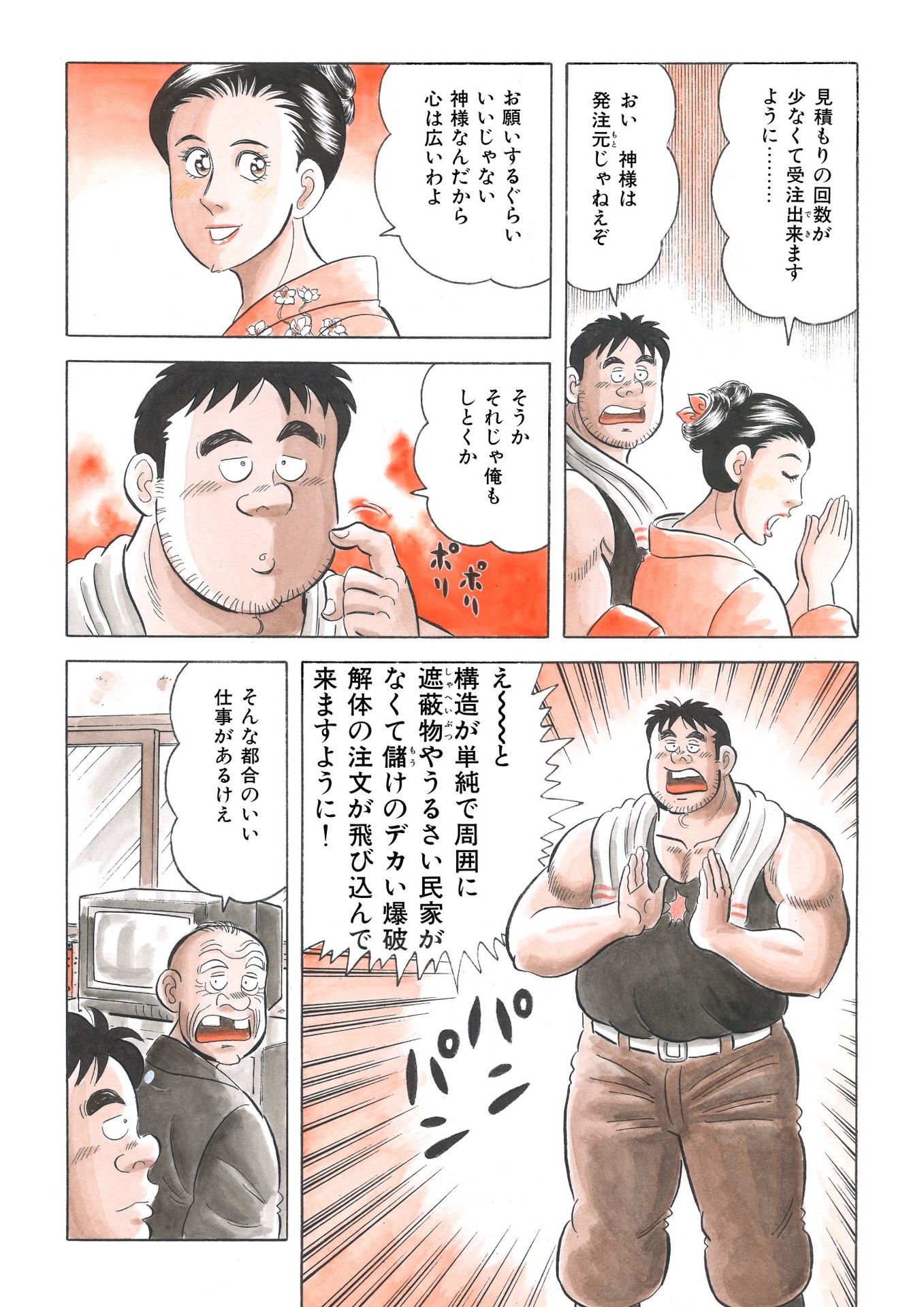 P3