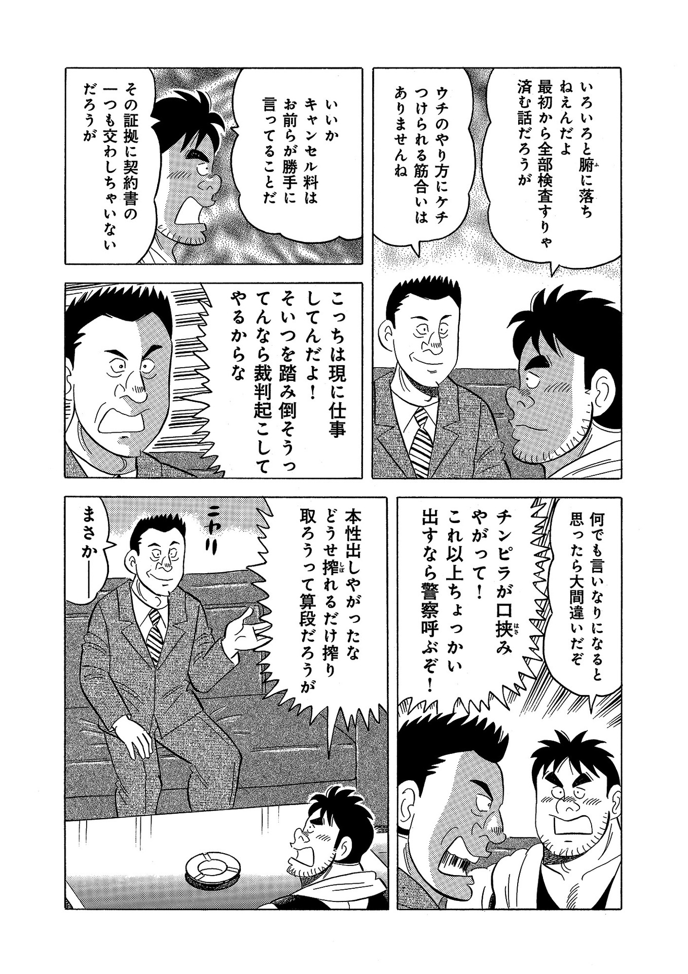 P6