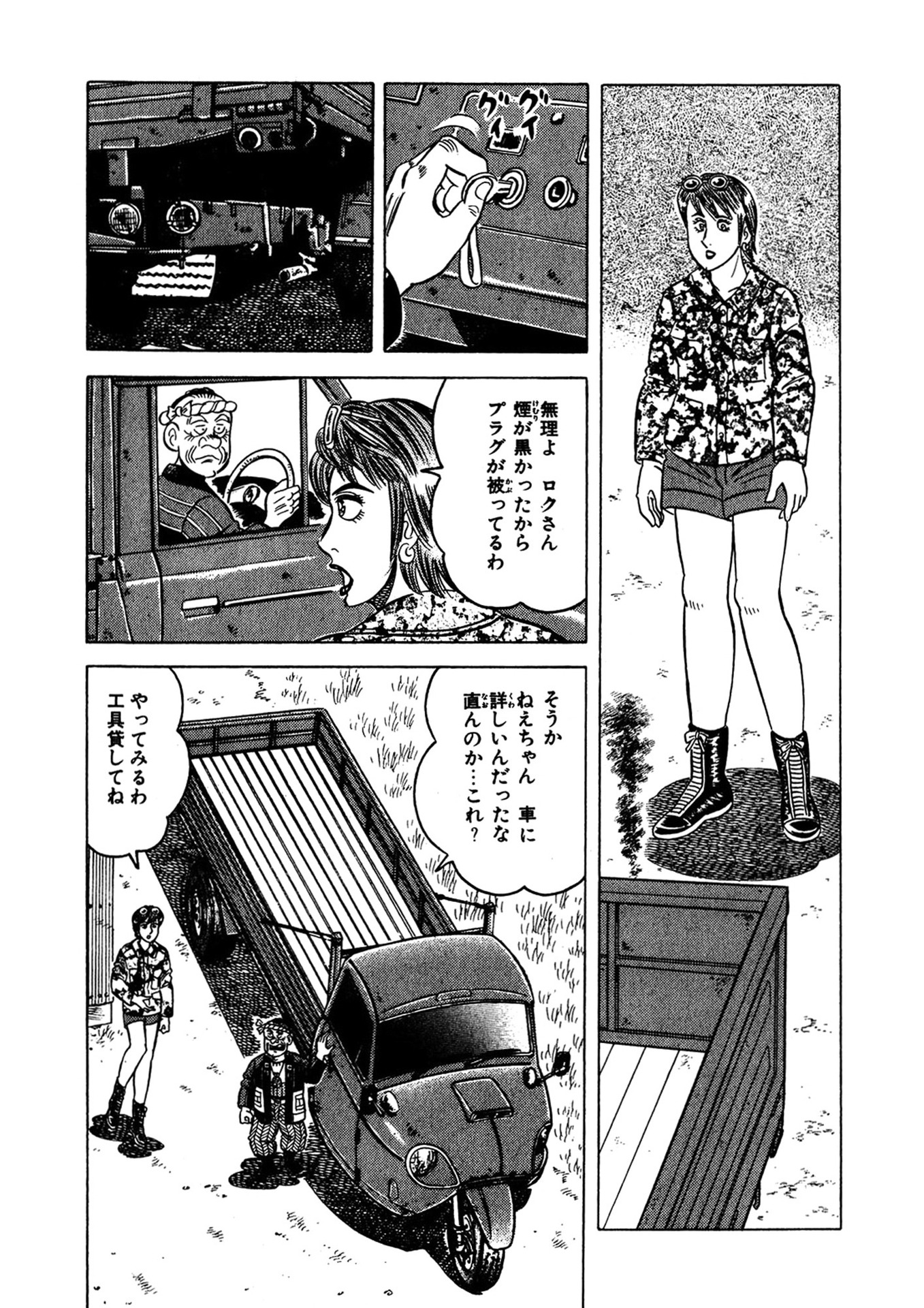 P12