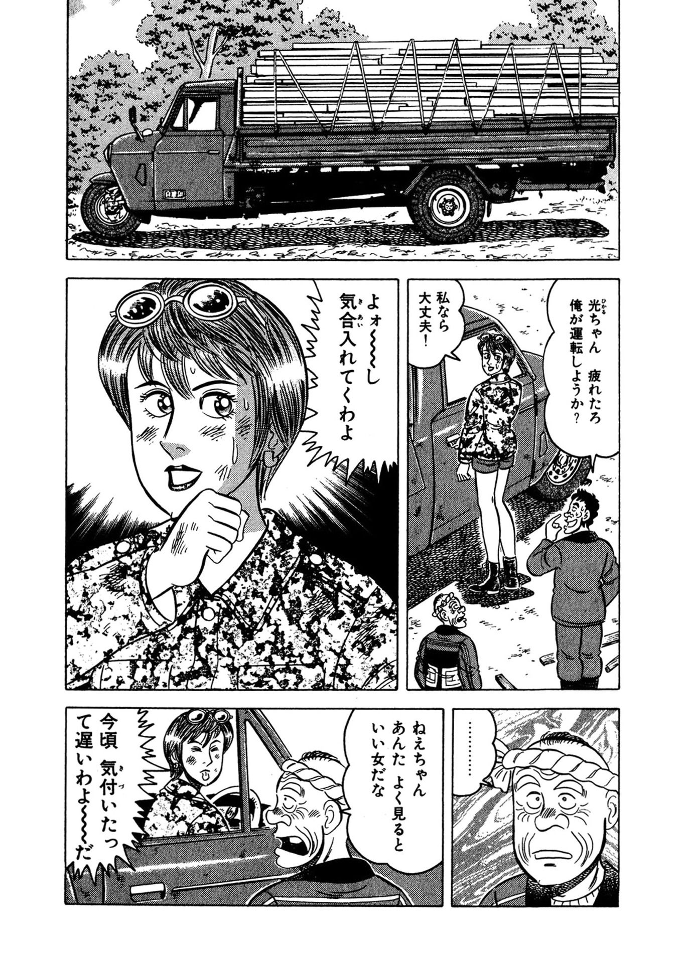 P21