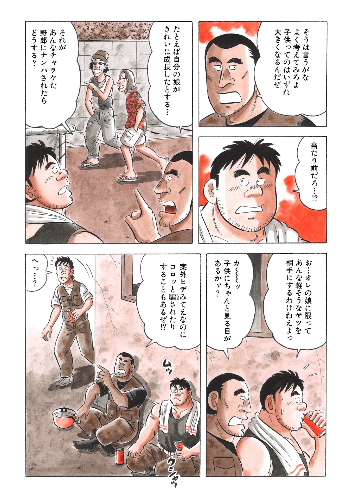 P6