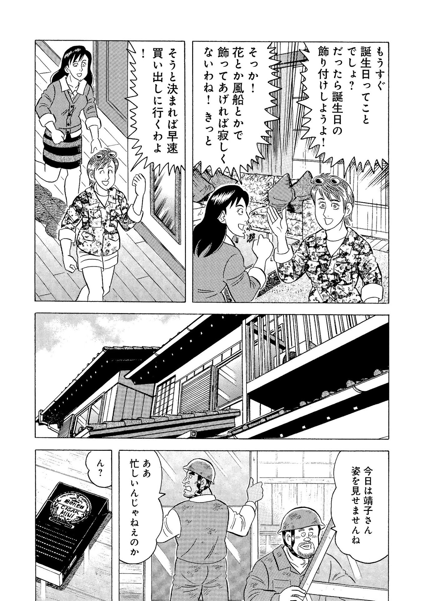 P15