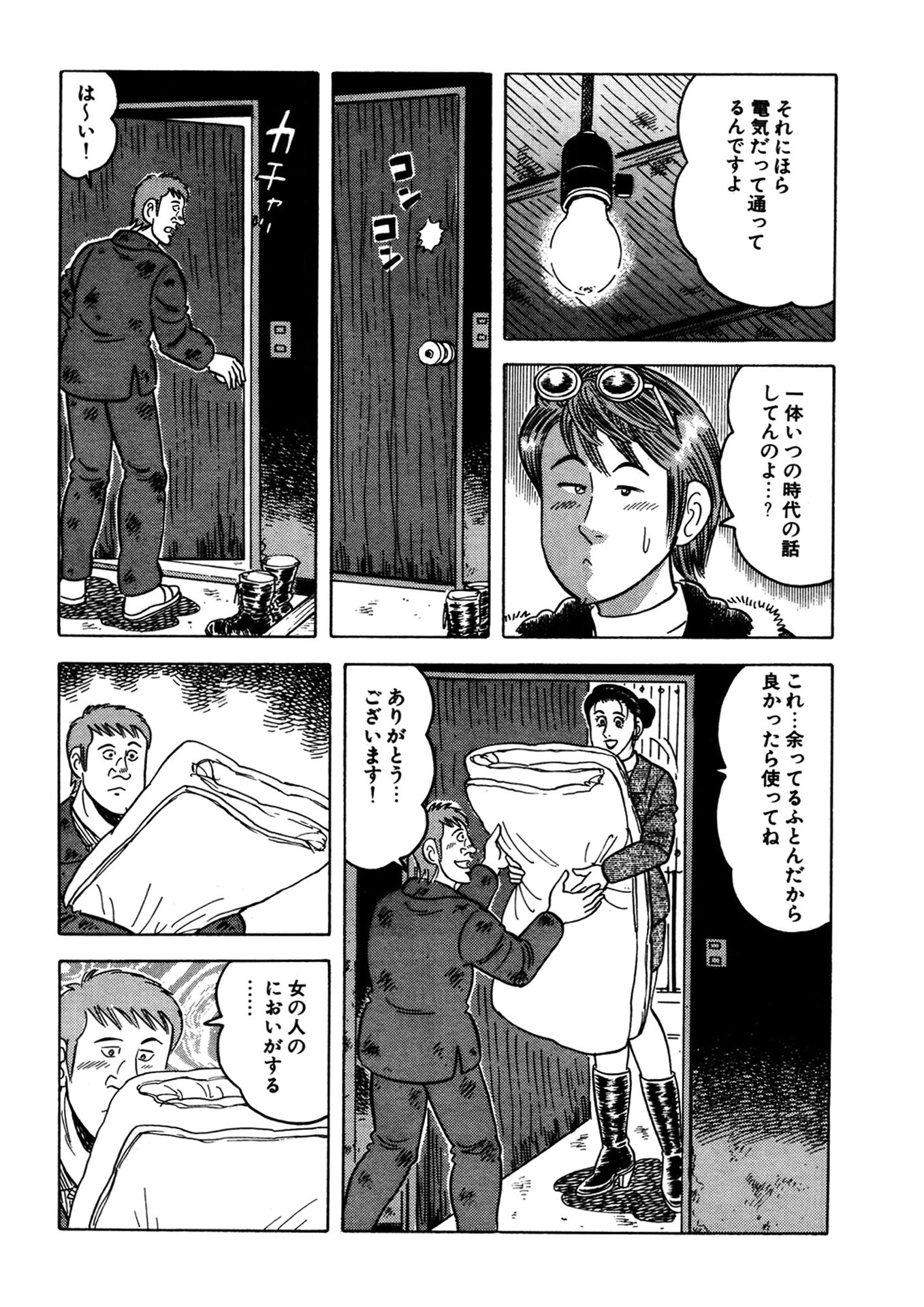 P8
