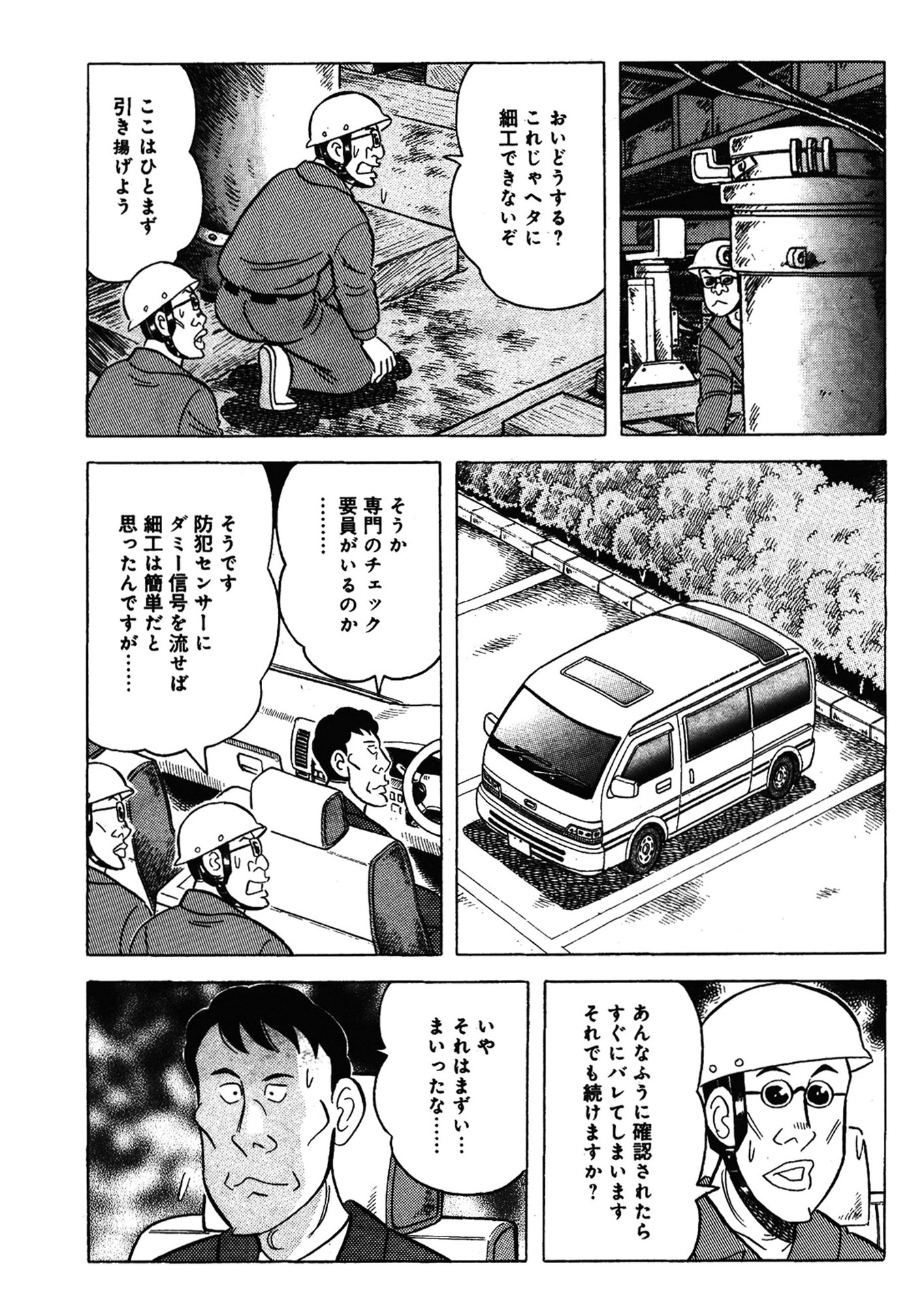 P11