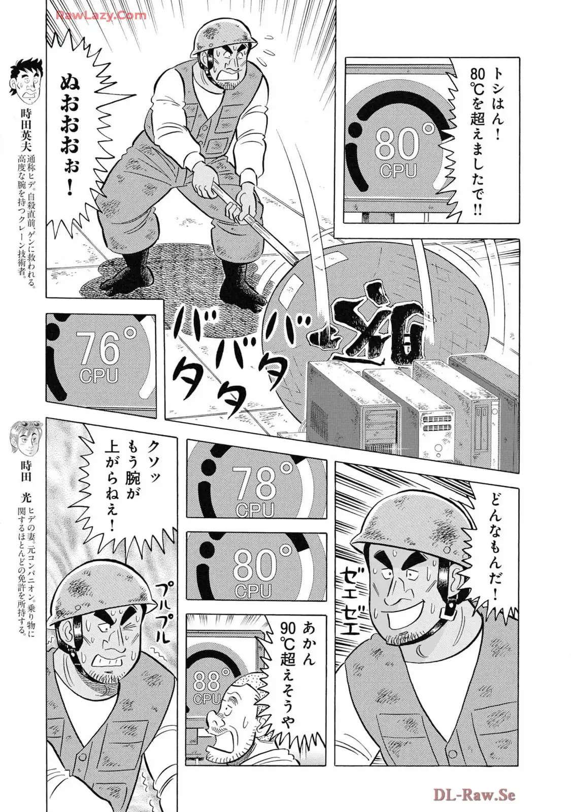 P3