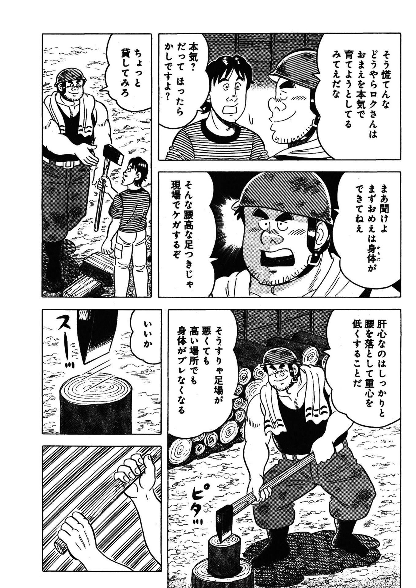 P15