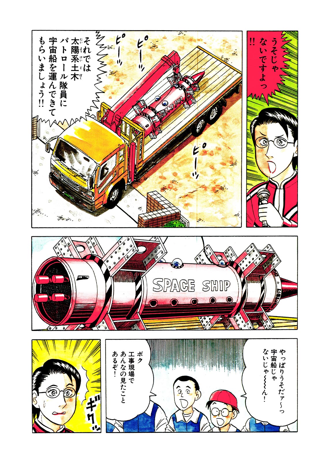 P3