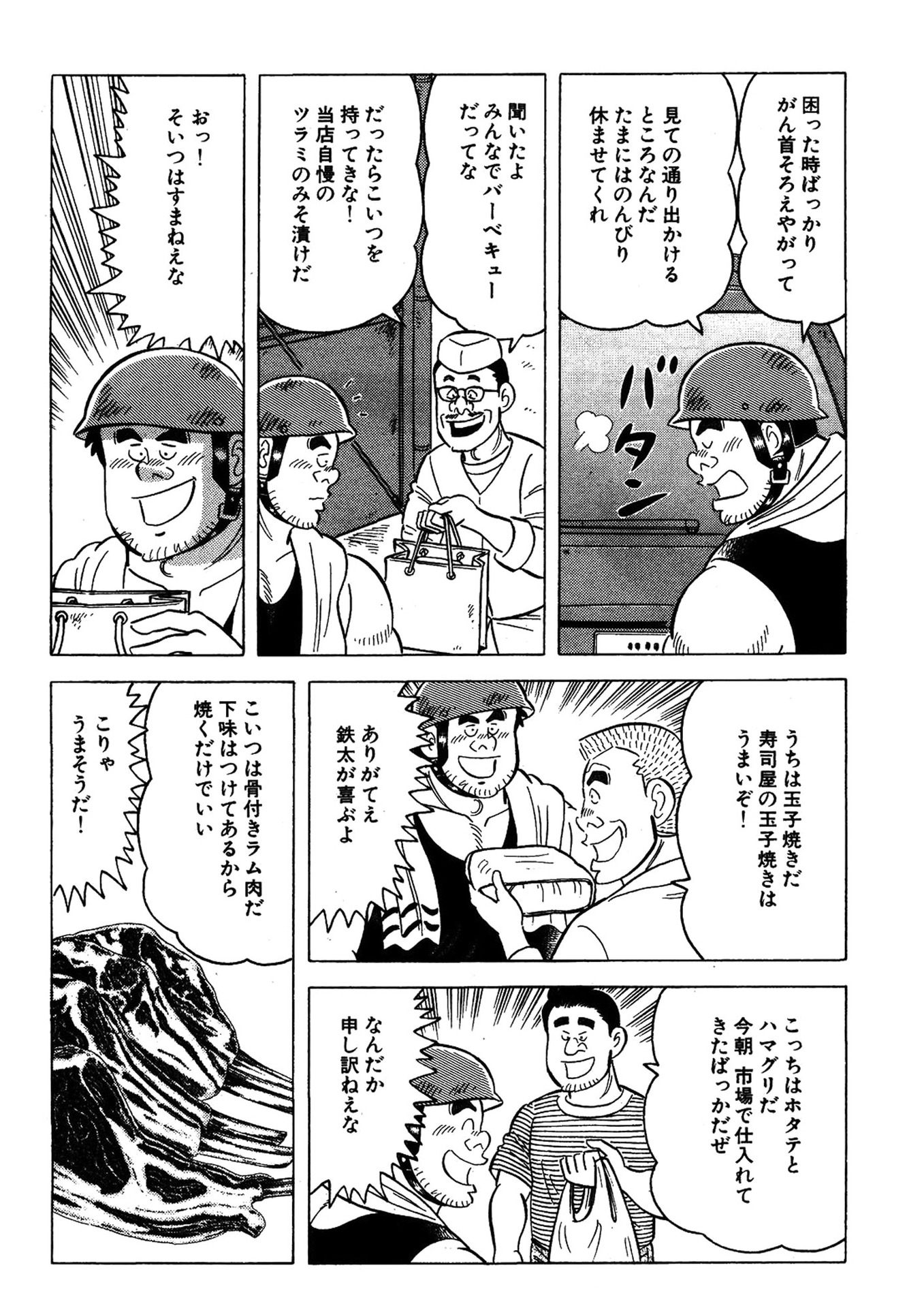 P8