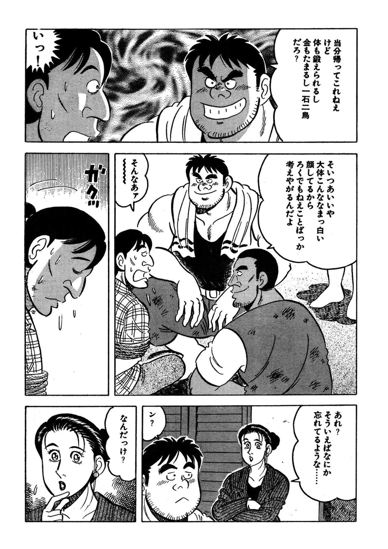 P20