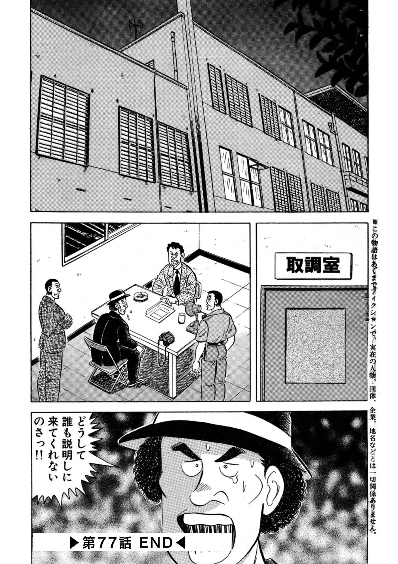 P21