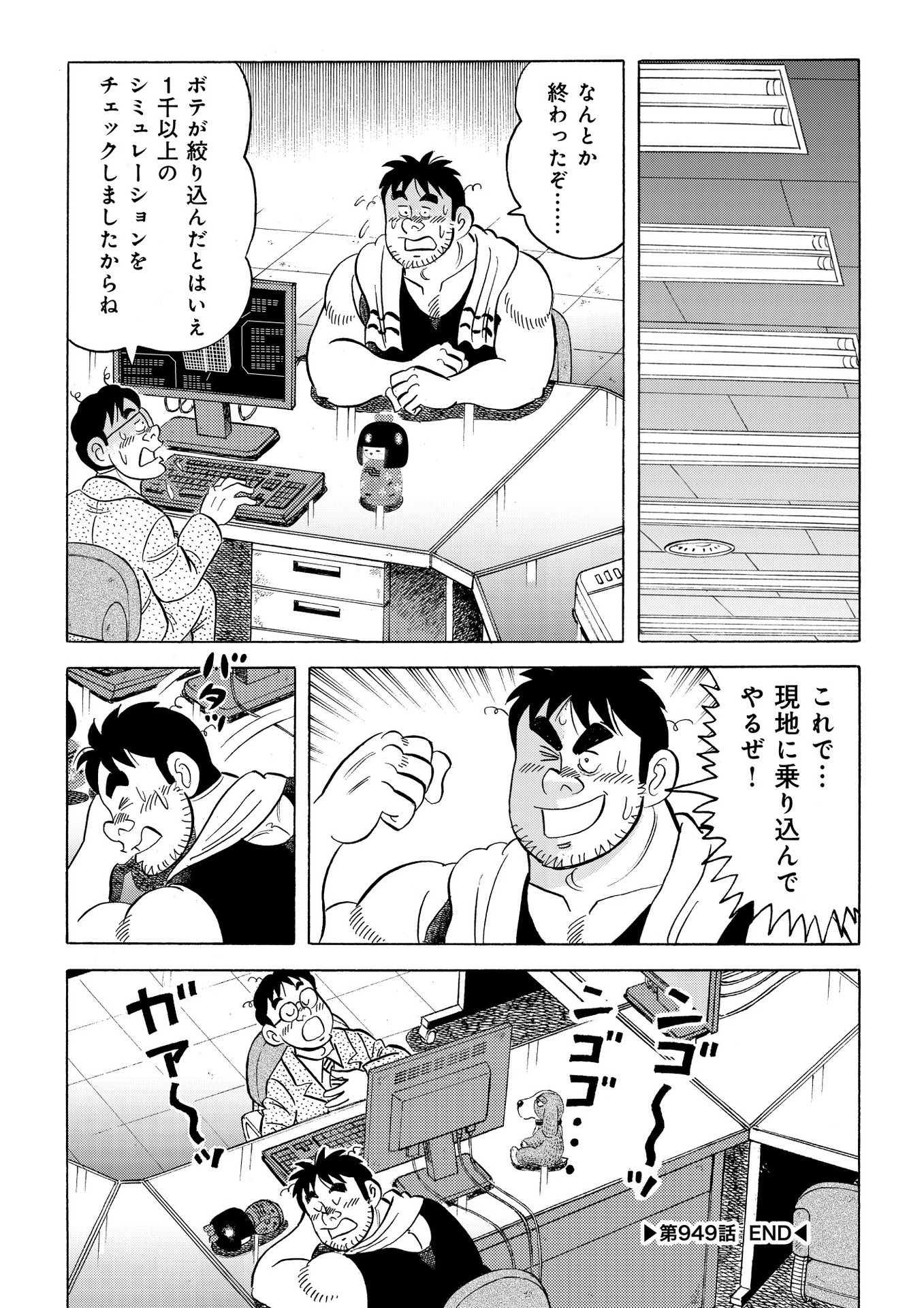 P20