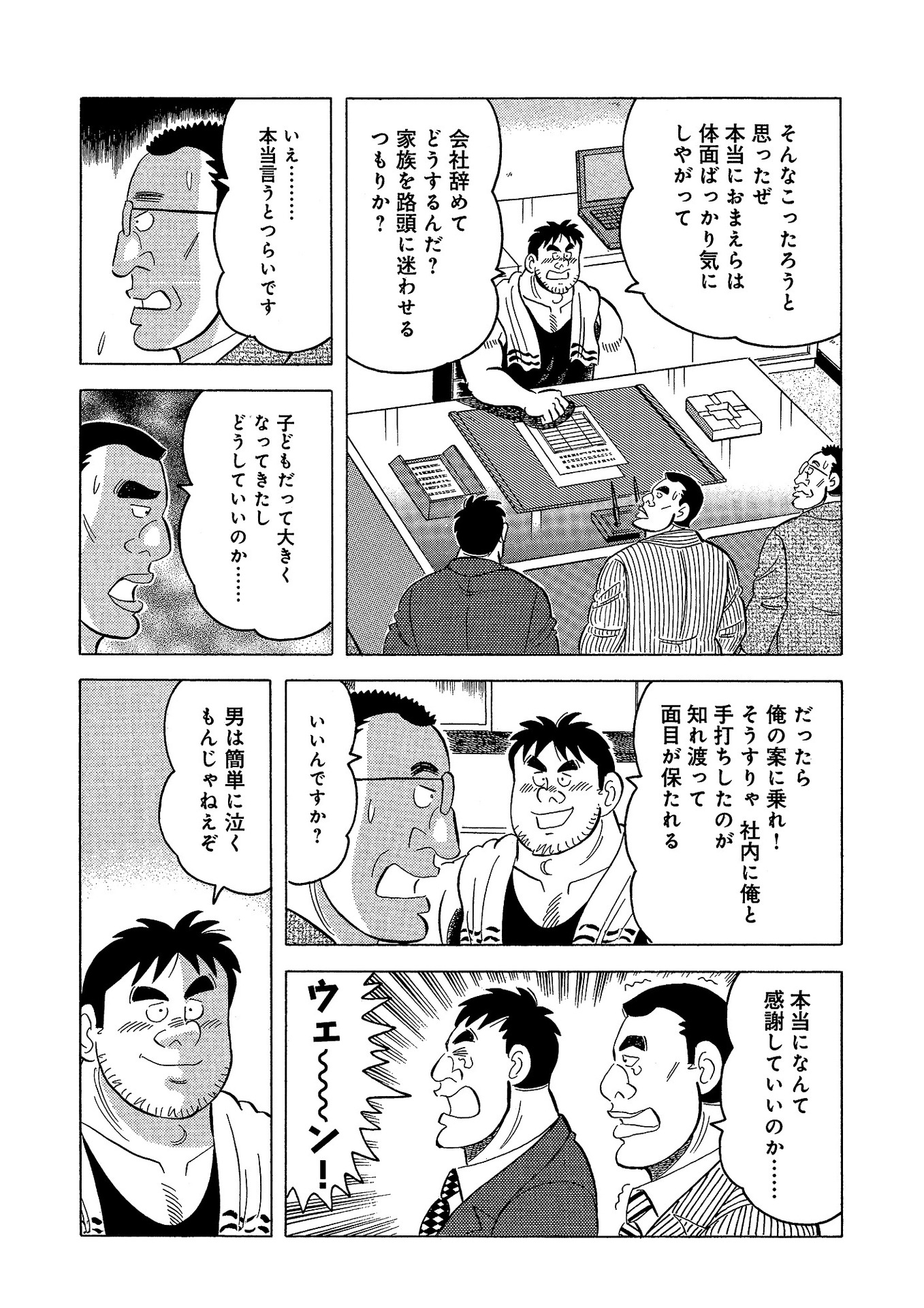 P18