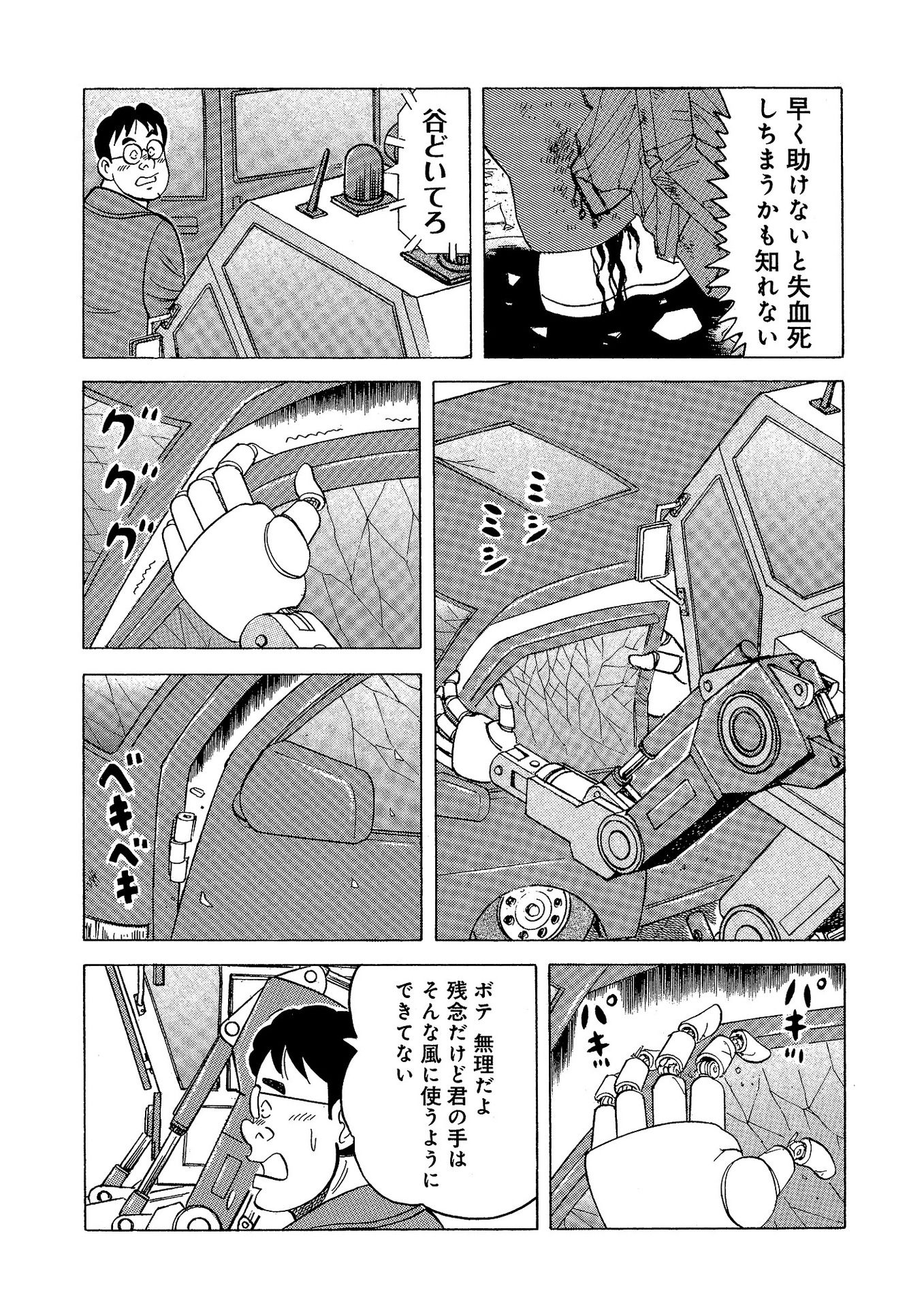 P14