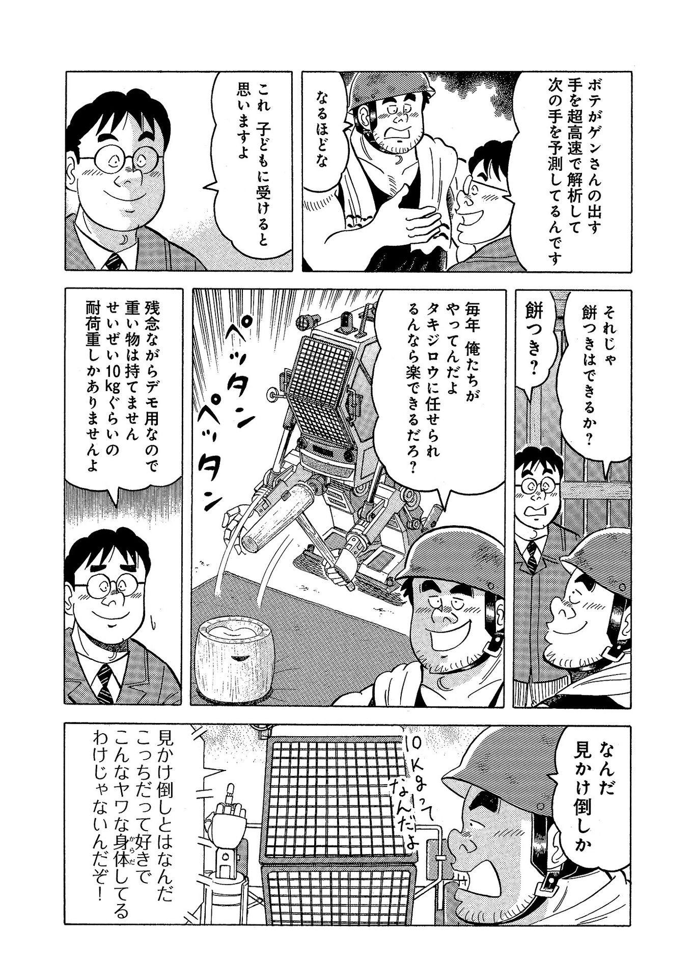P7