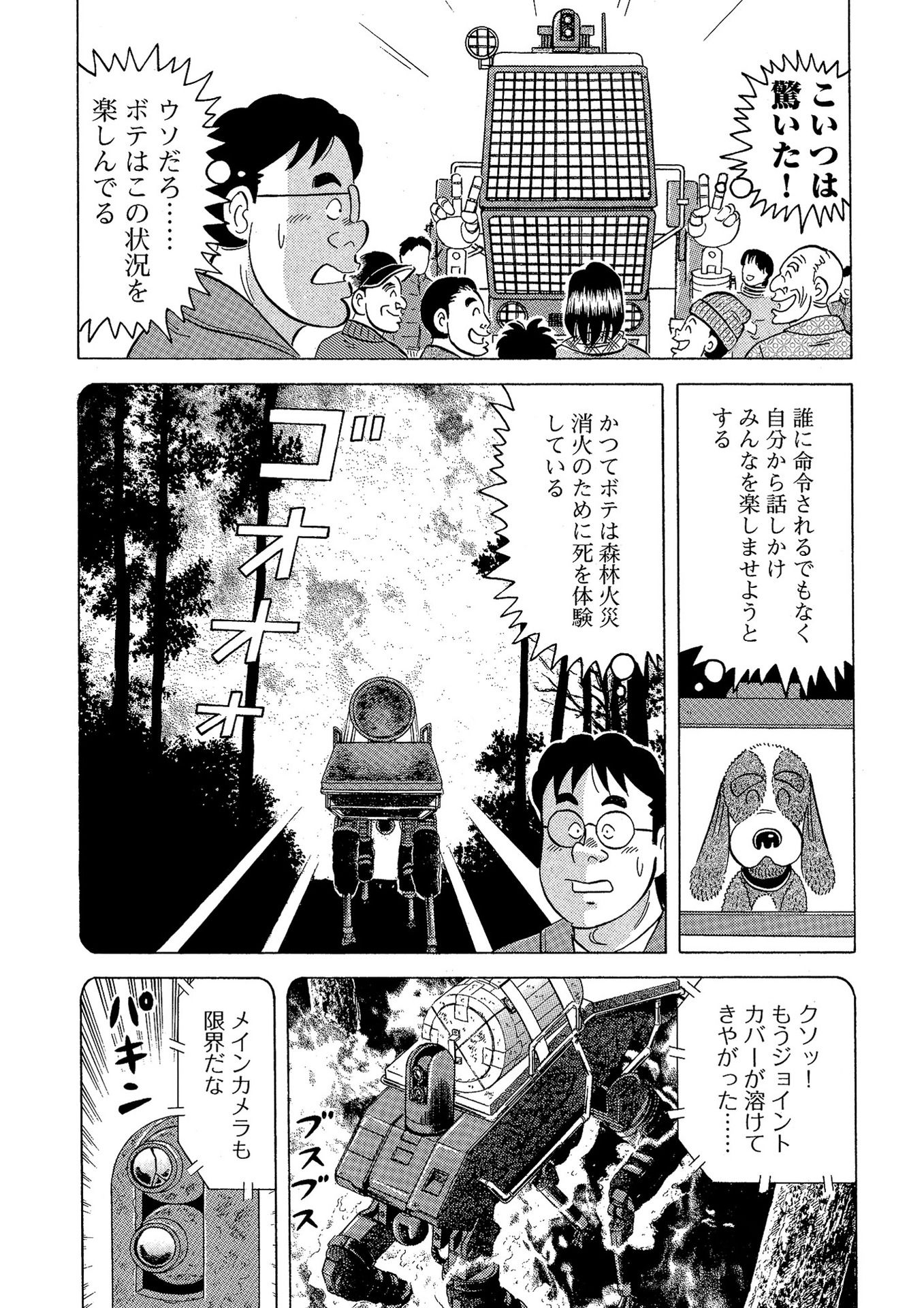 P9