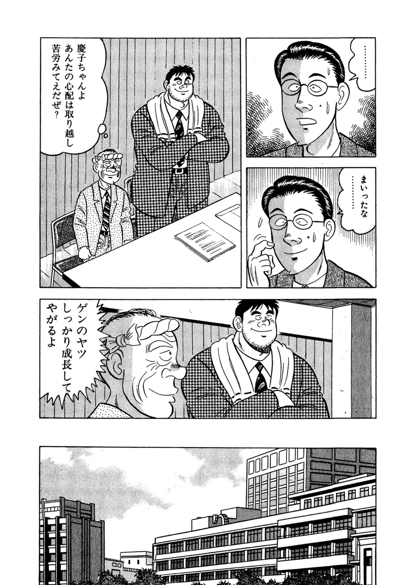 P21
