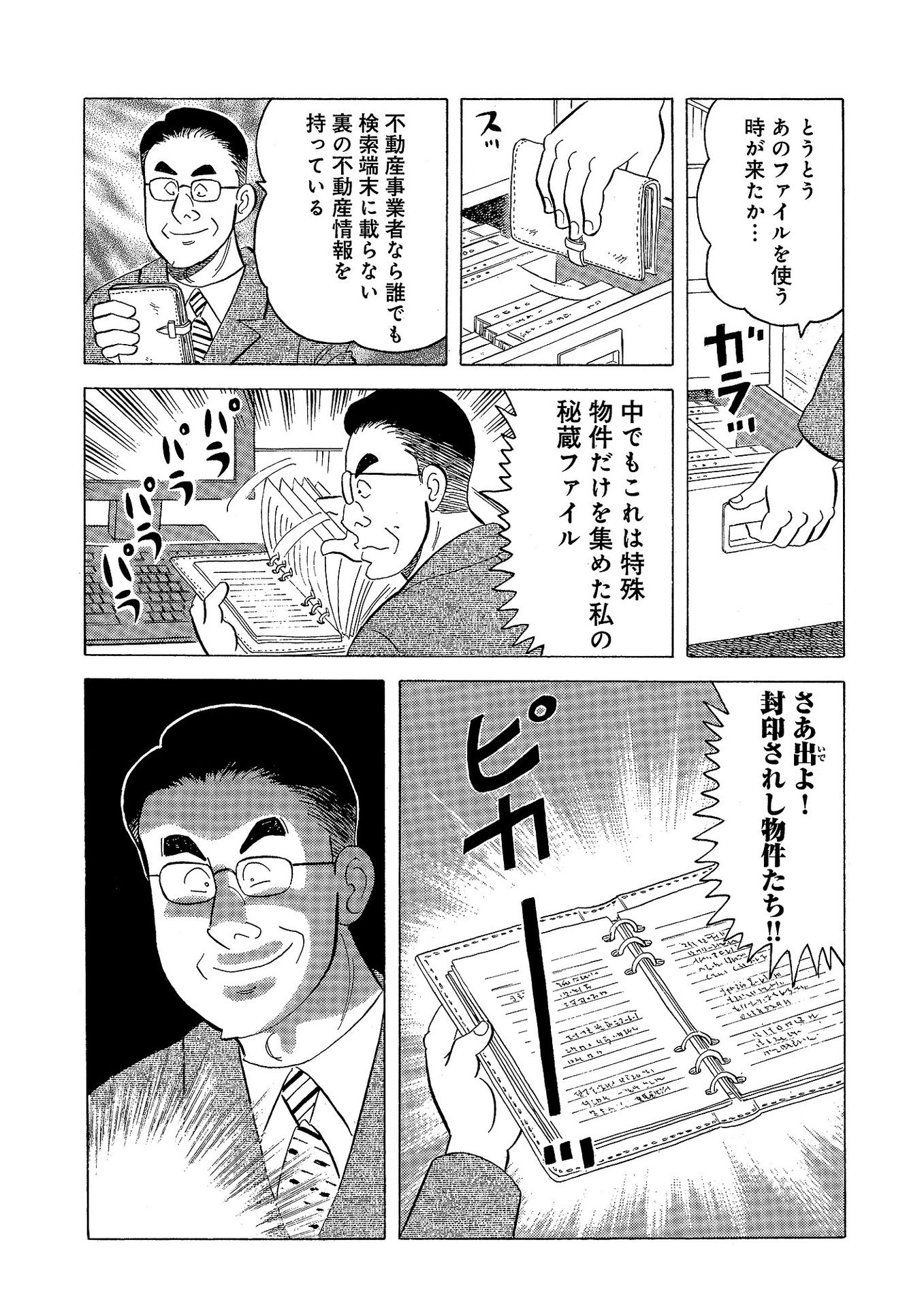 P17