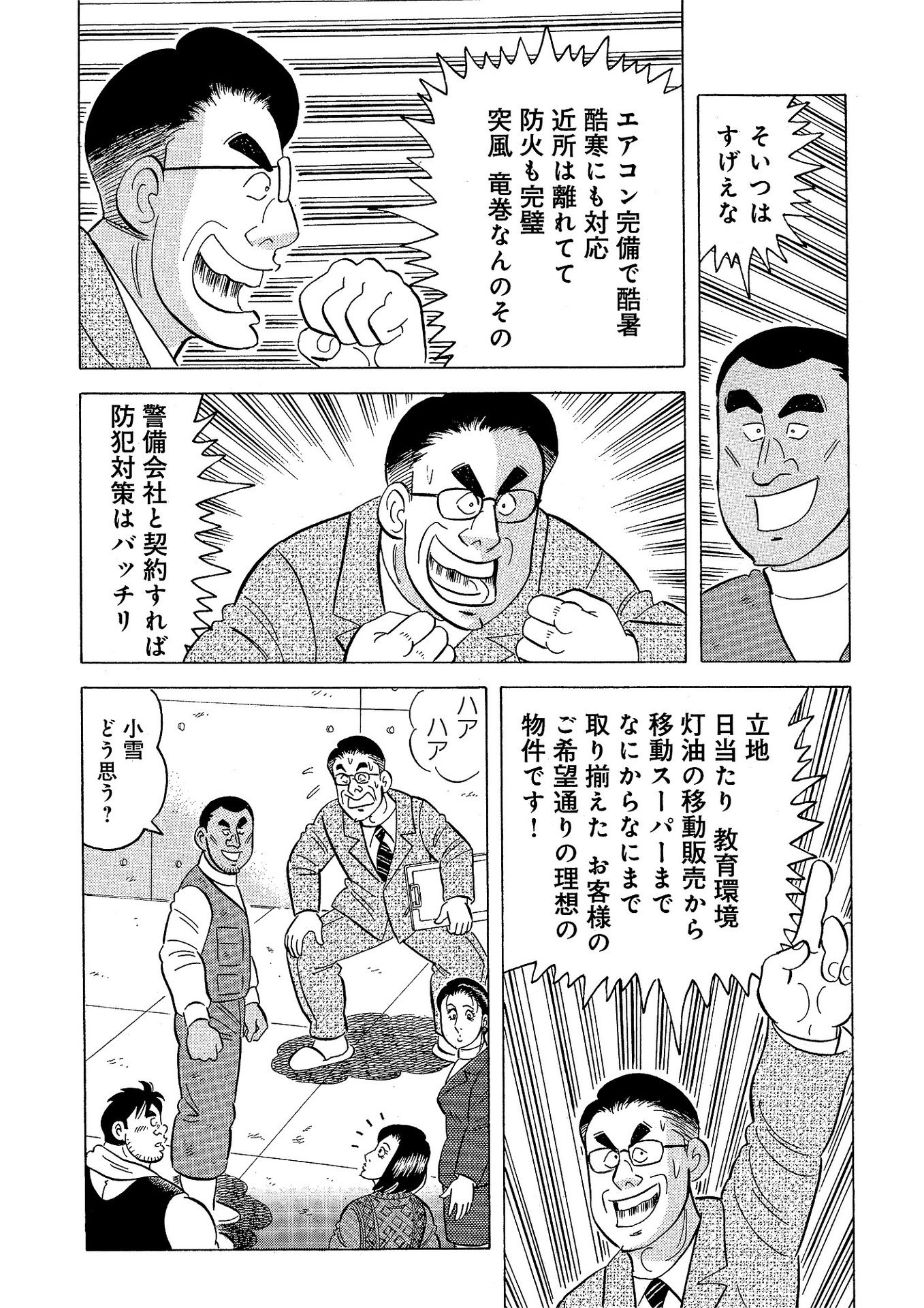 P23