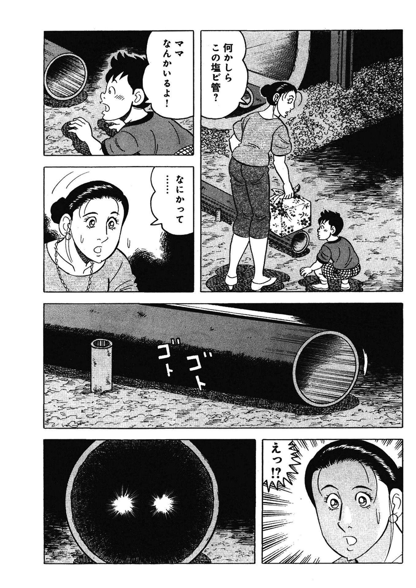 P21