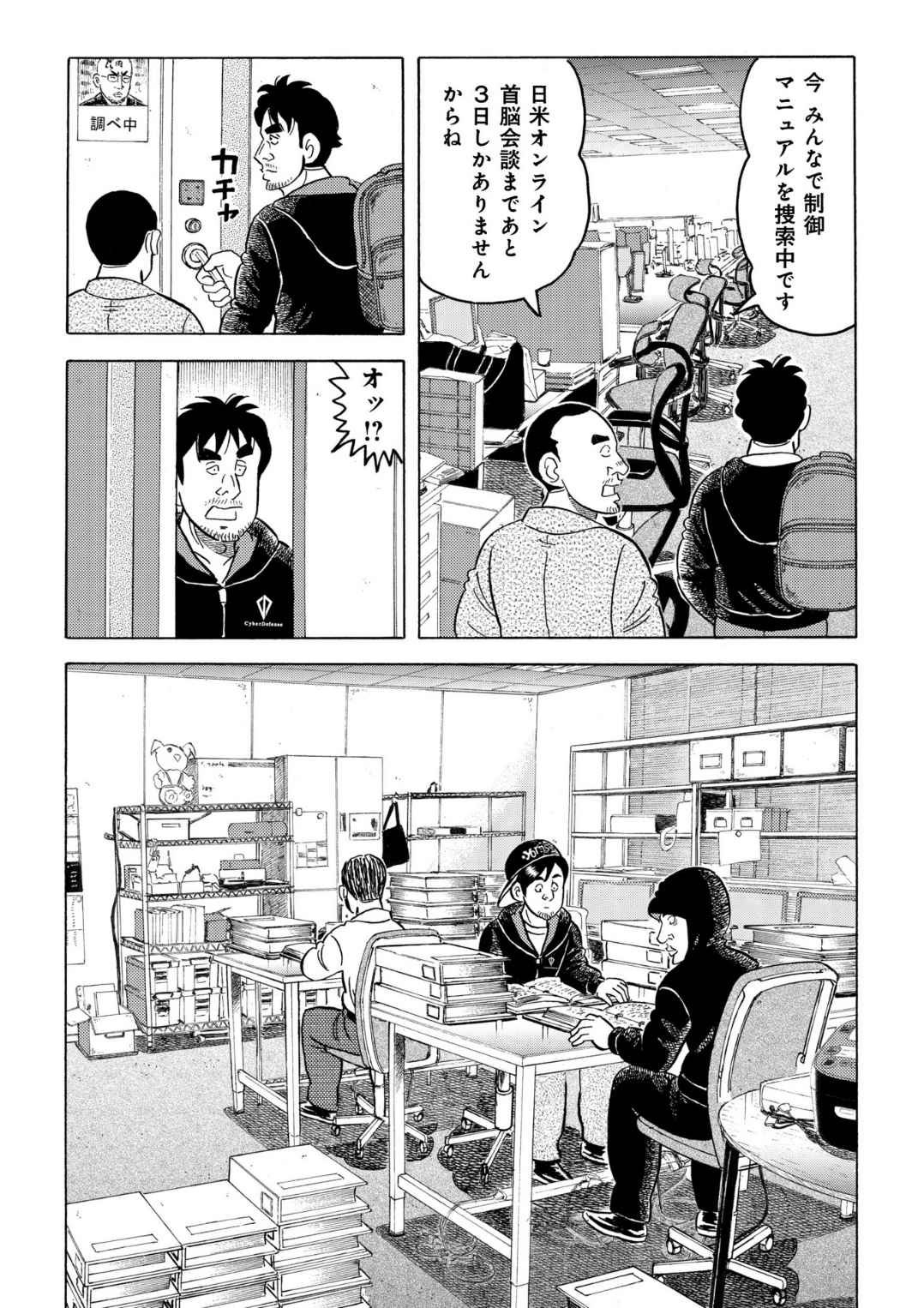 P8