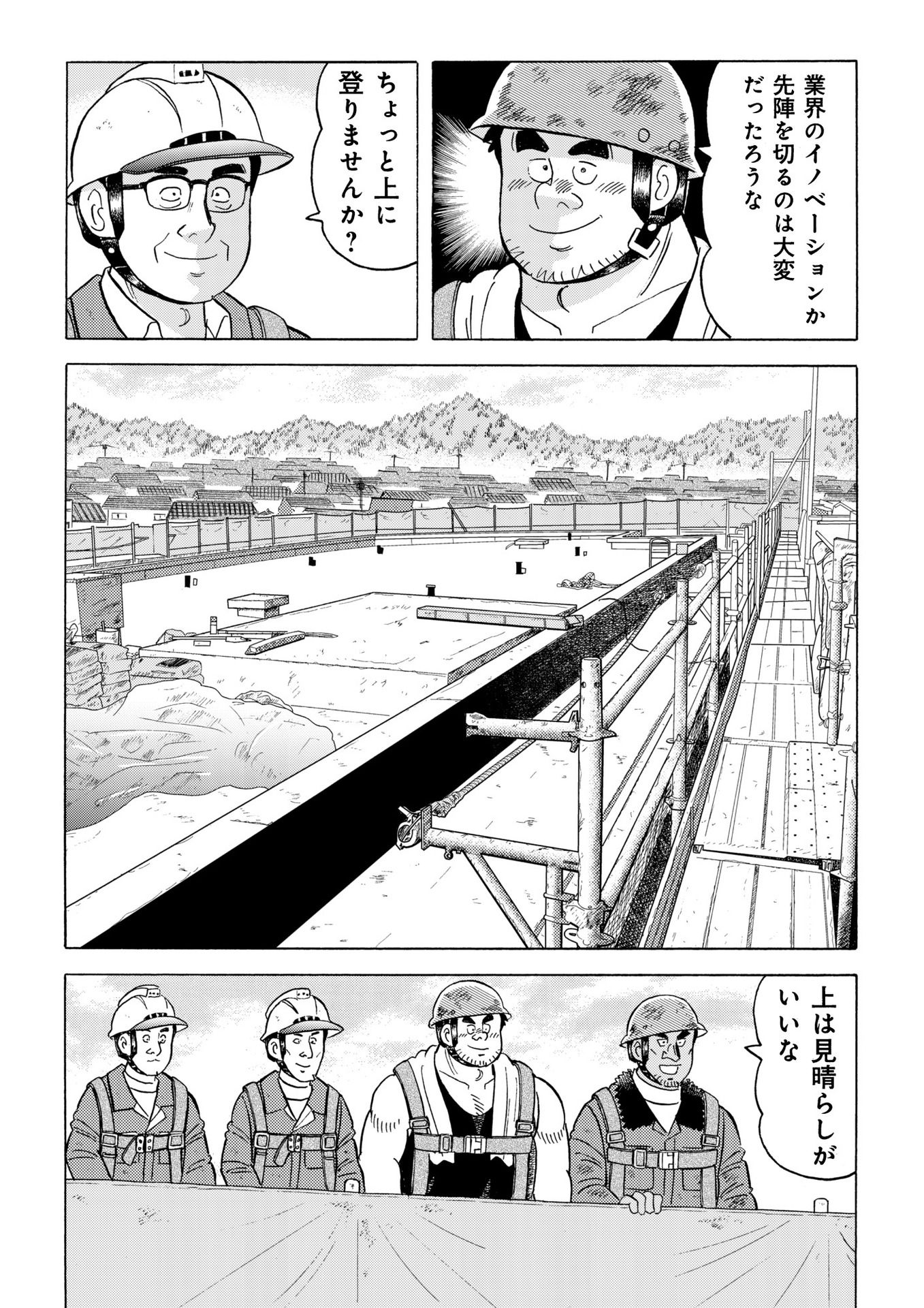 P20