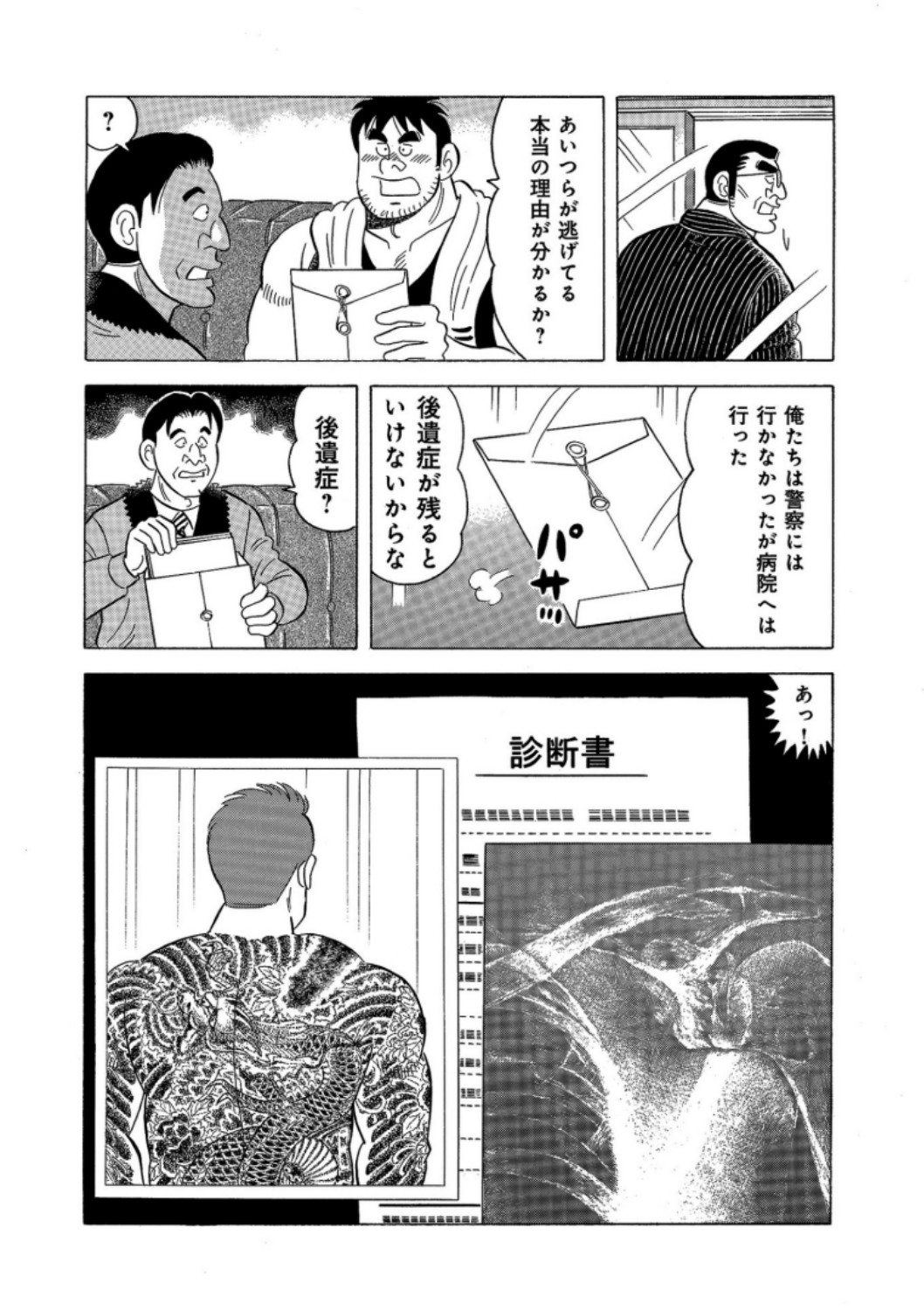 P15