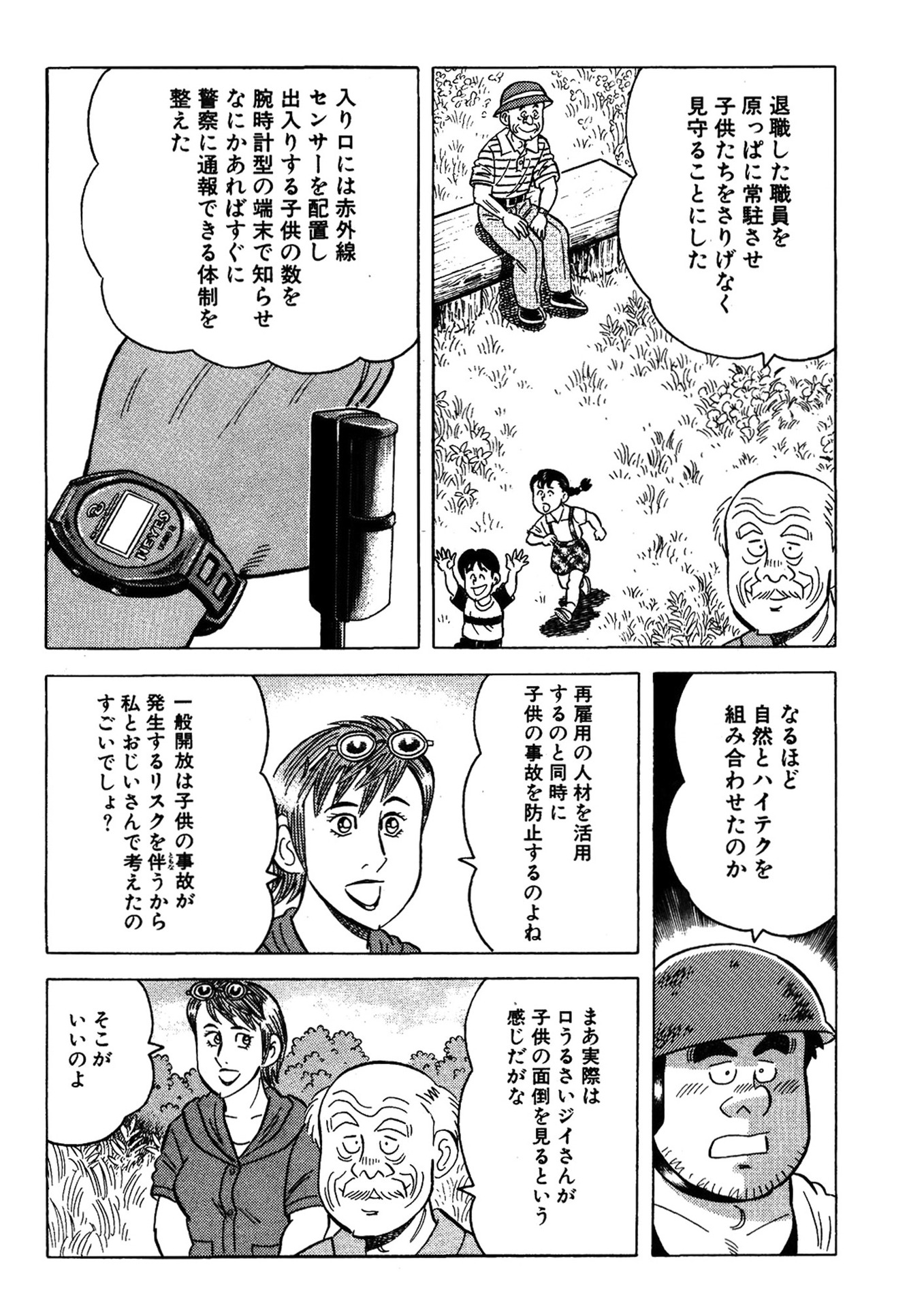 P18