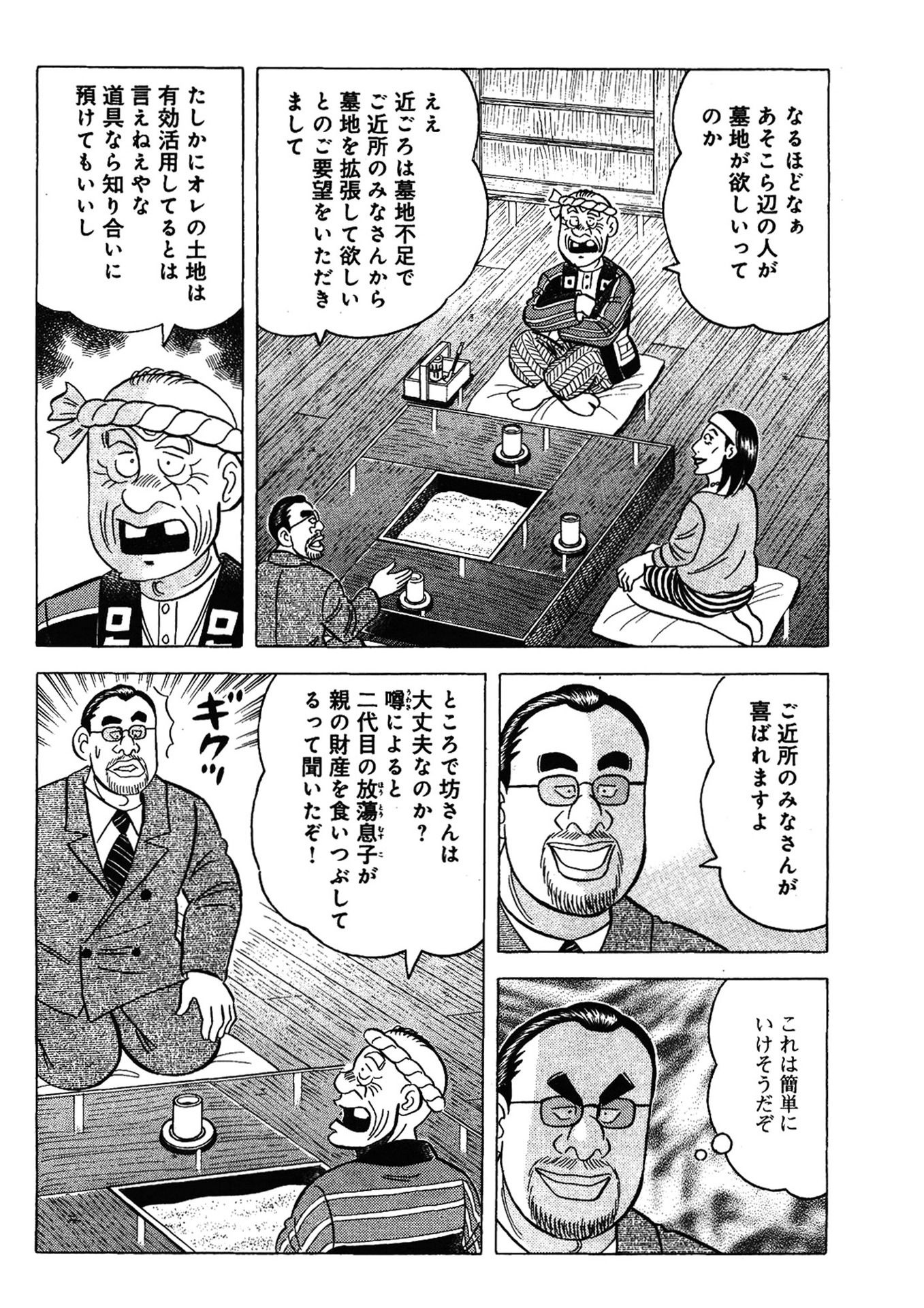 P16
