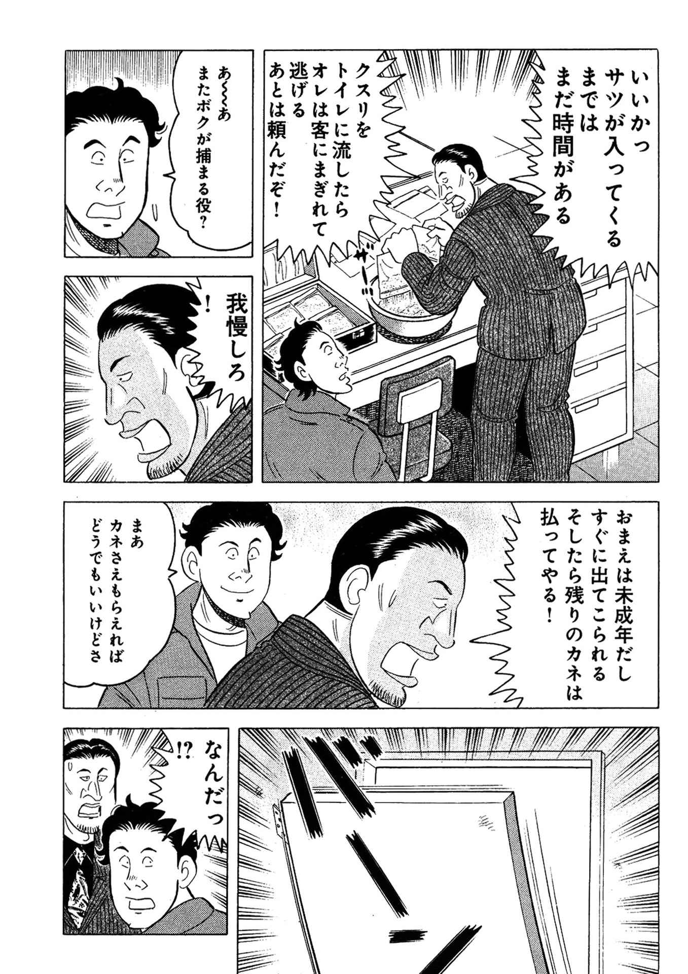 P15