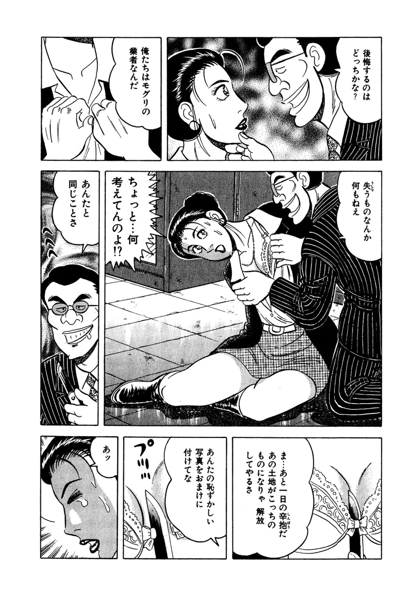 P13