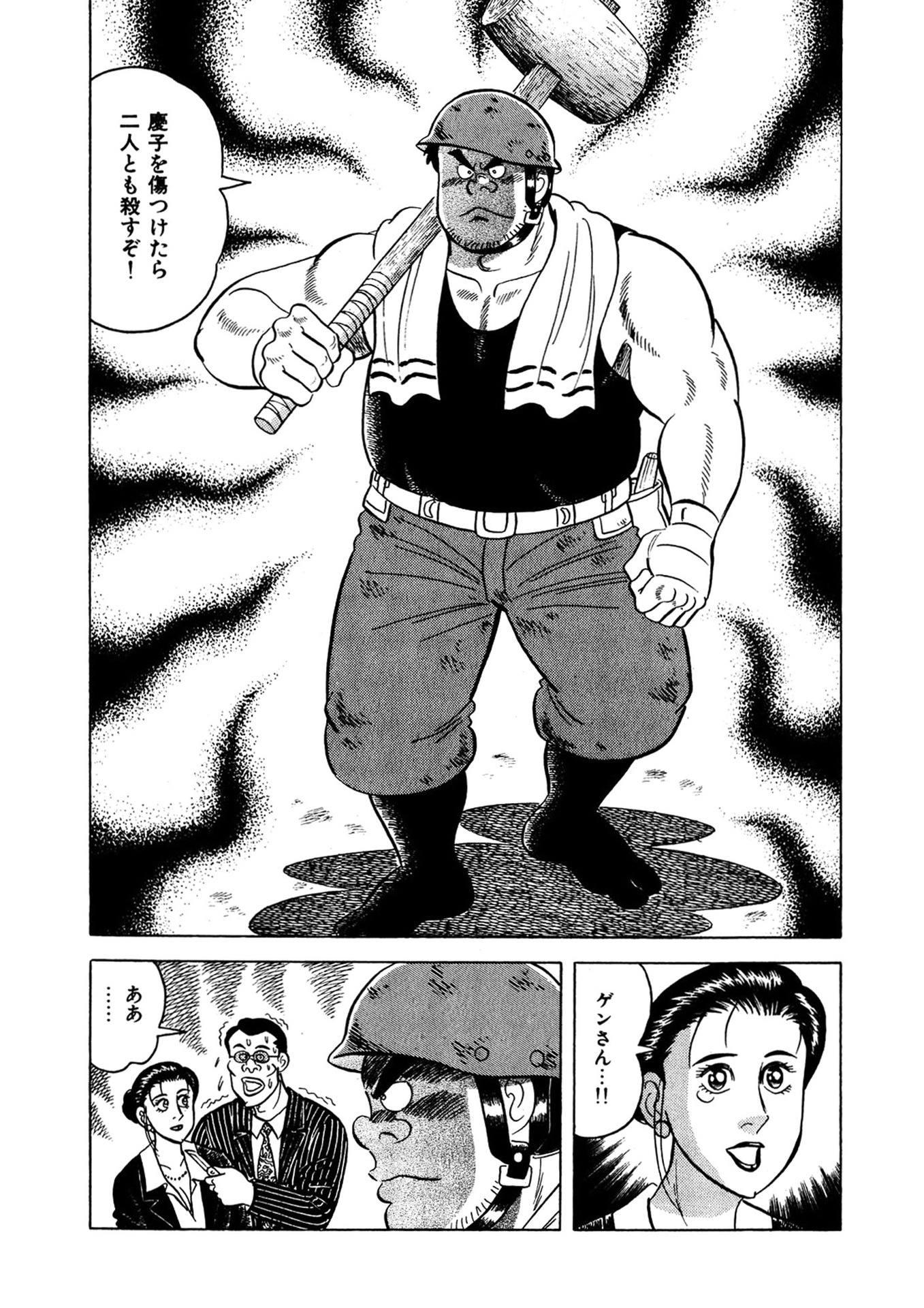 P21