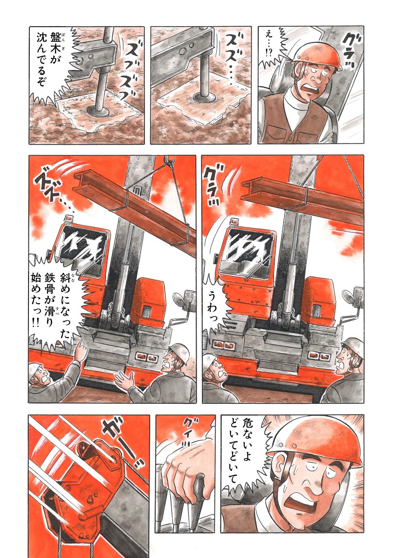 P3