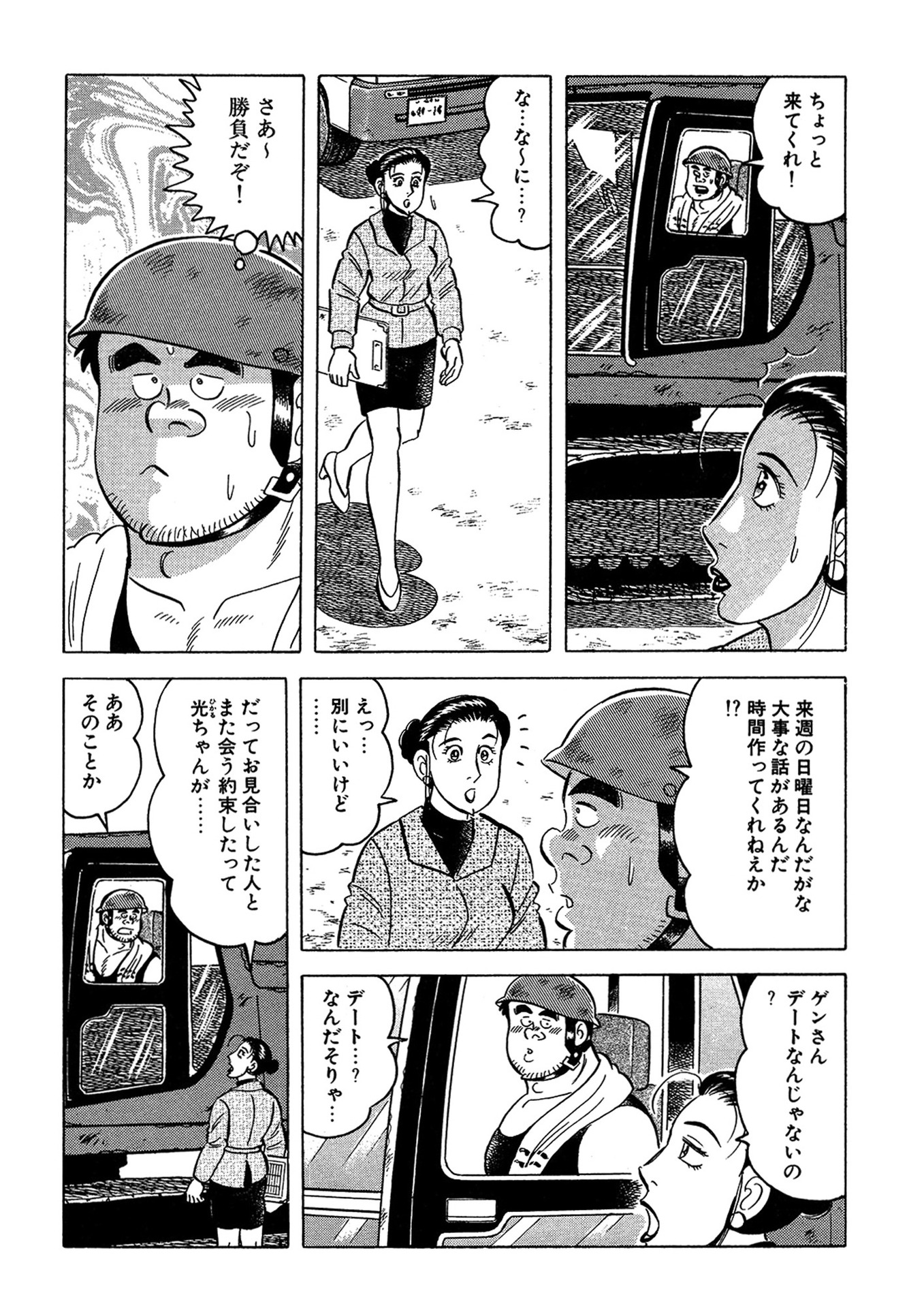 P21