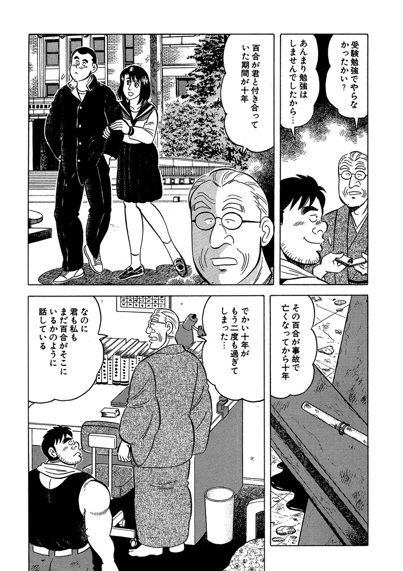 P9