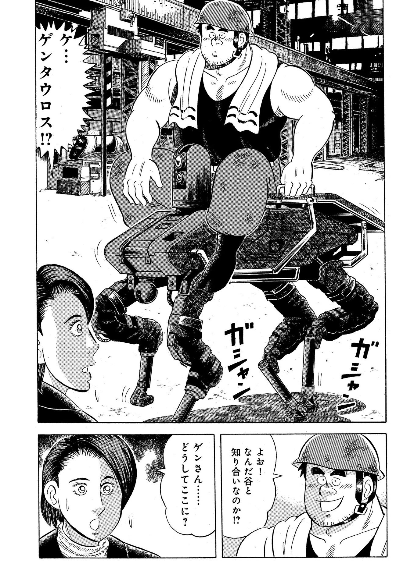 P21