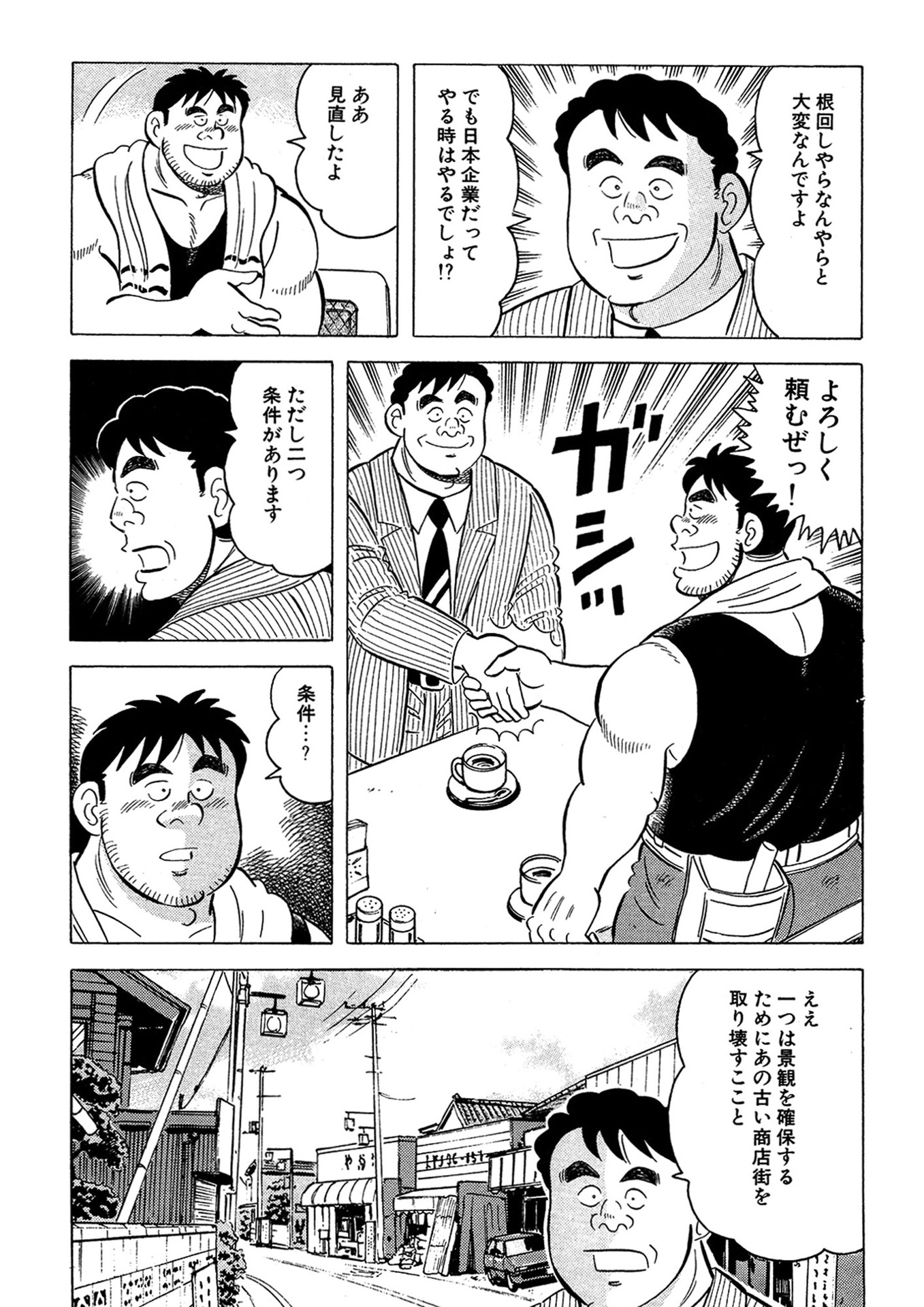P21