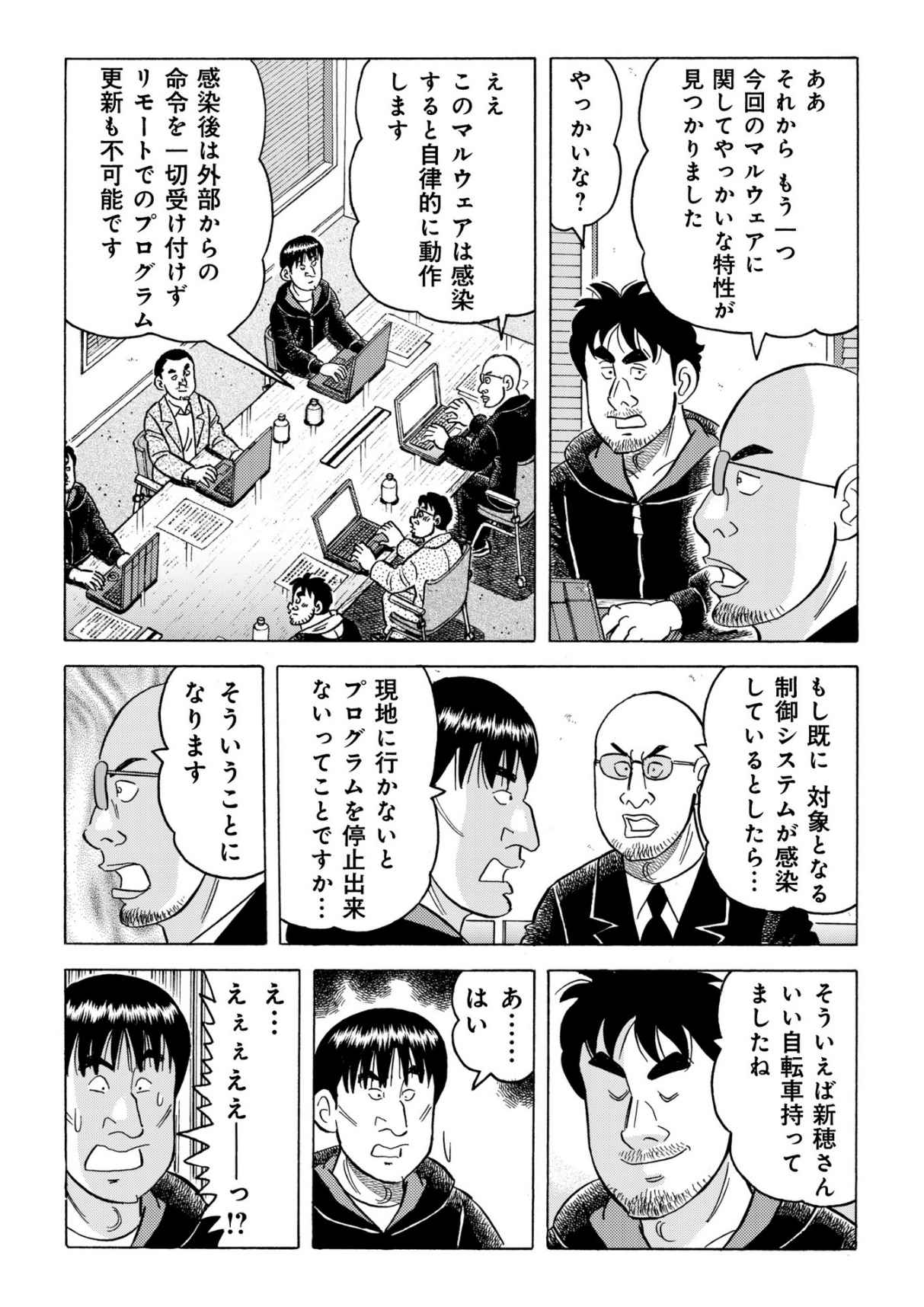 P18