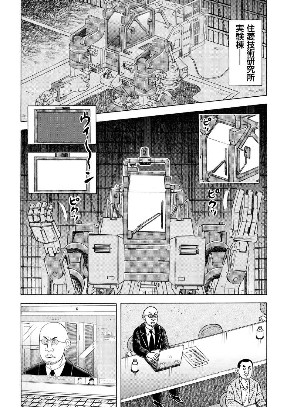 P6