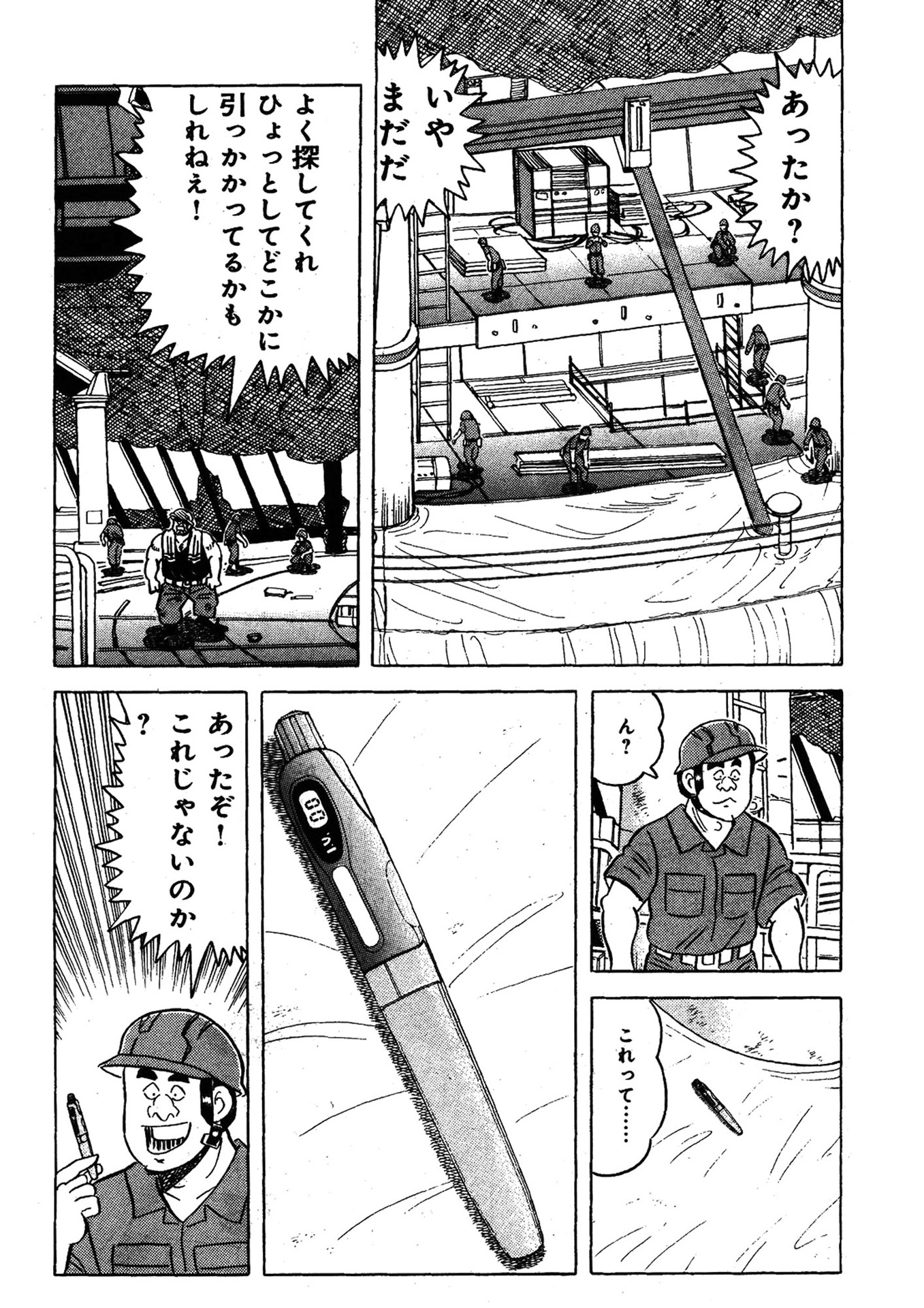 P24
