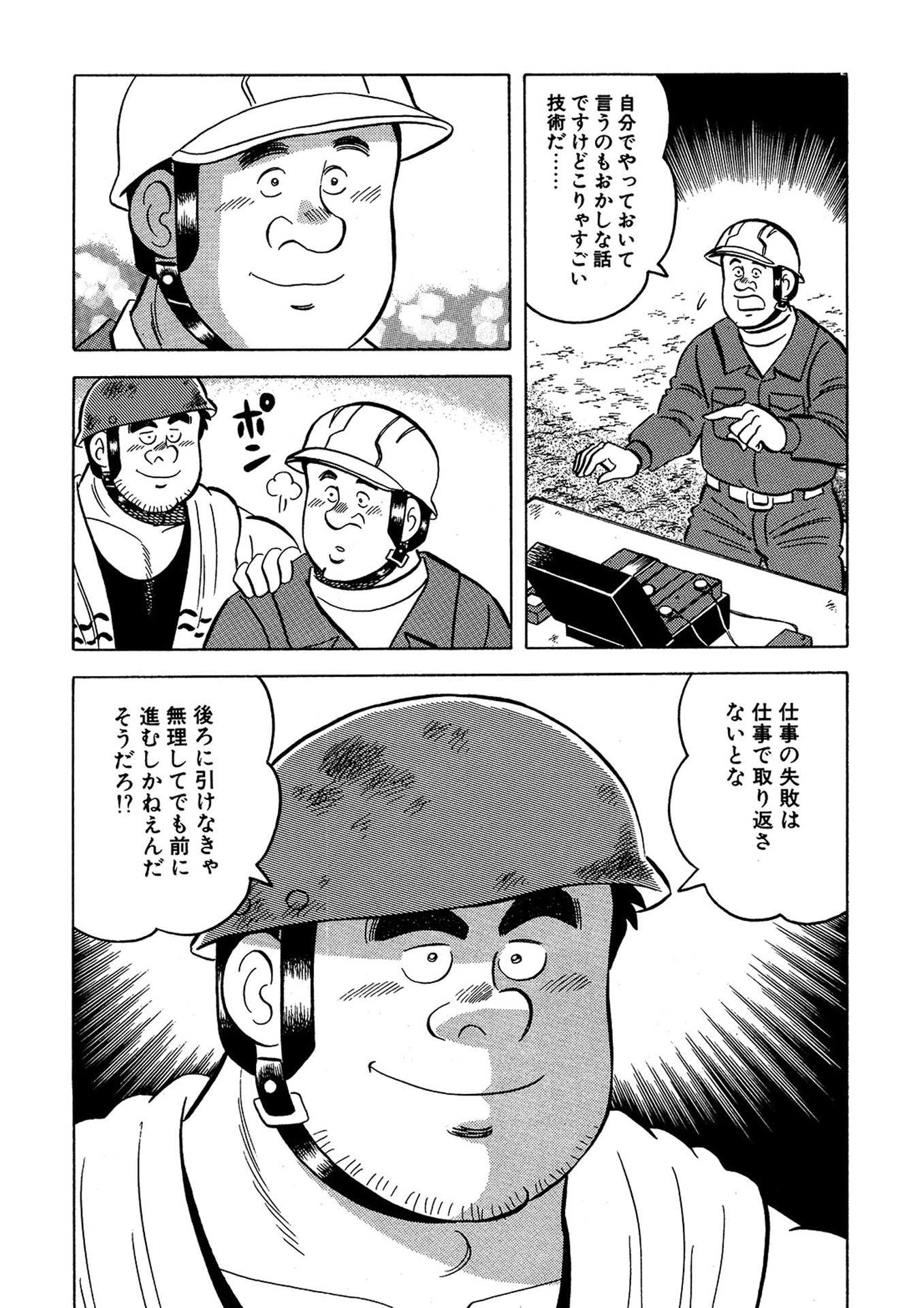 P21