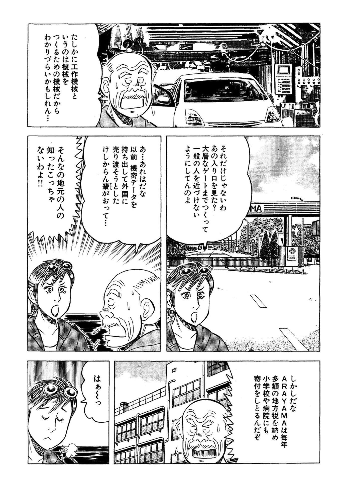 P19