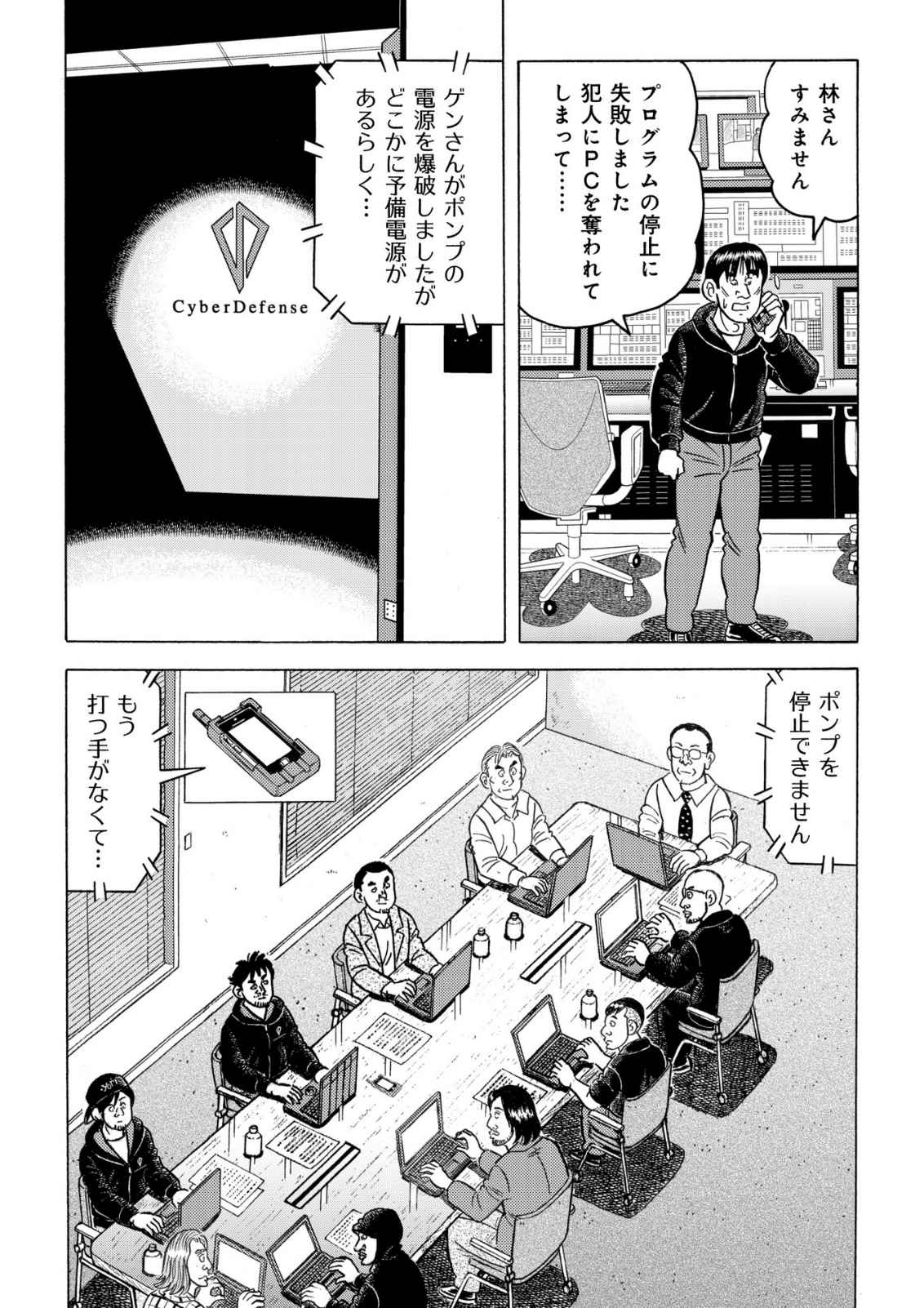 P11