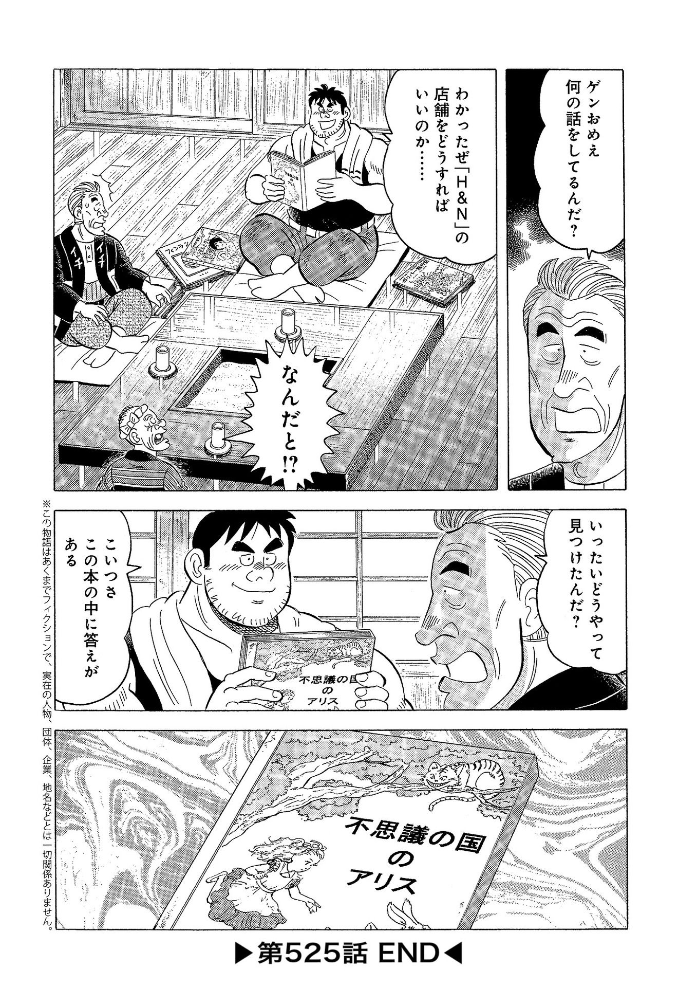 P20