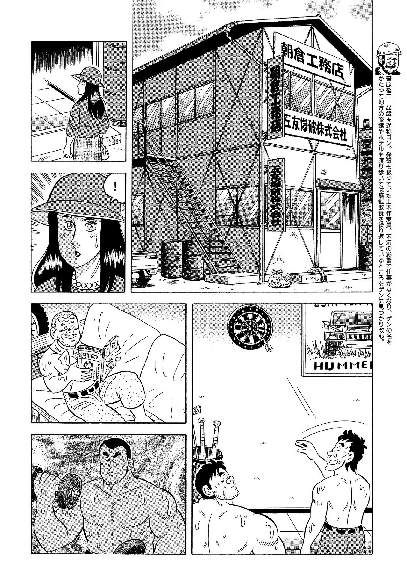 P6