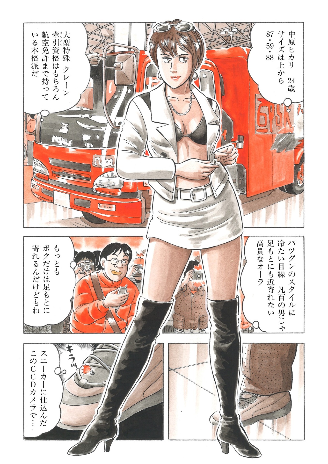 P3