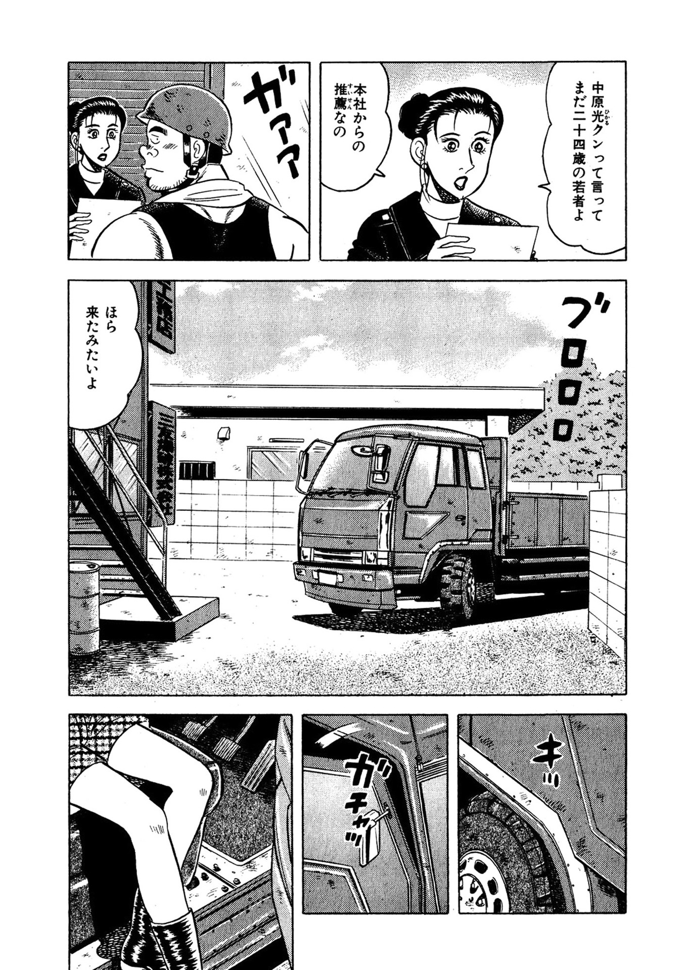 P7