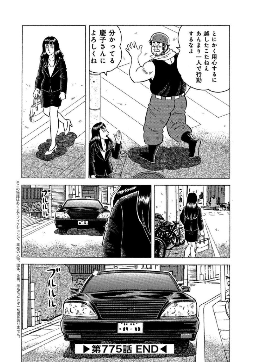 P20