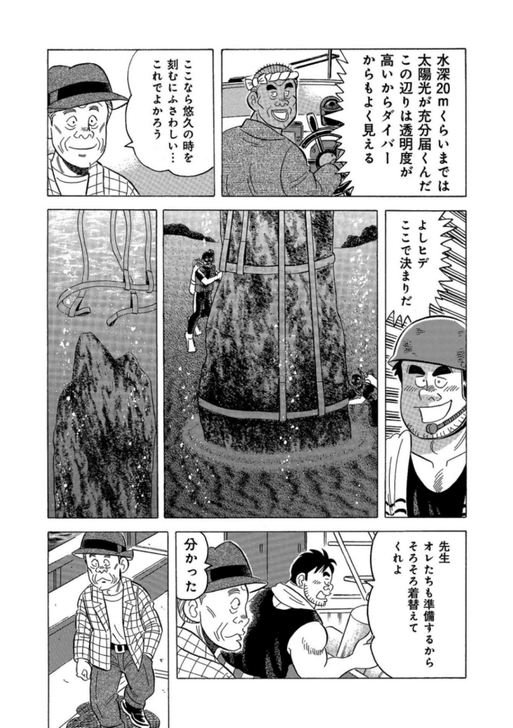 P19